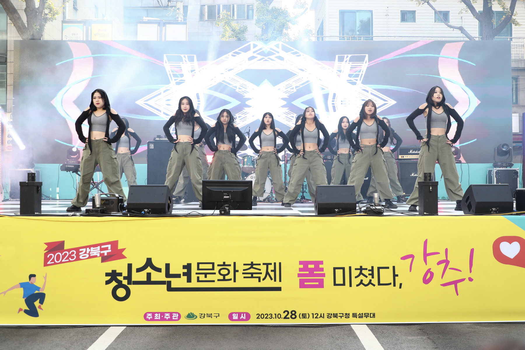 청소년 문화축제 <강추>