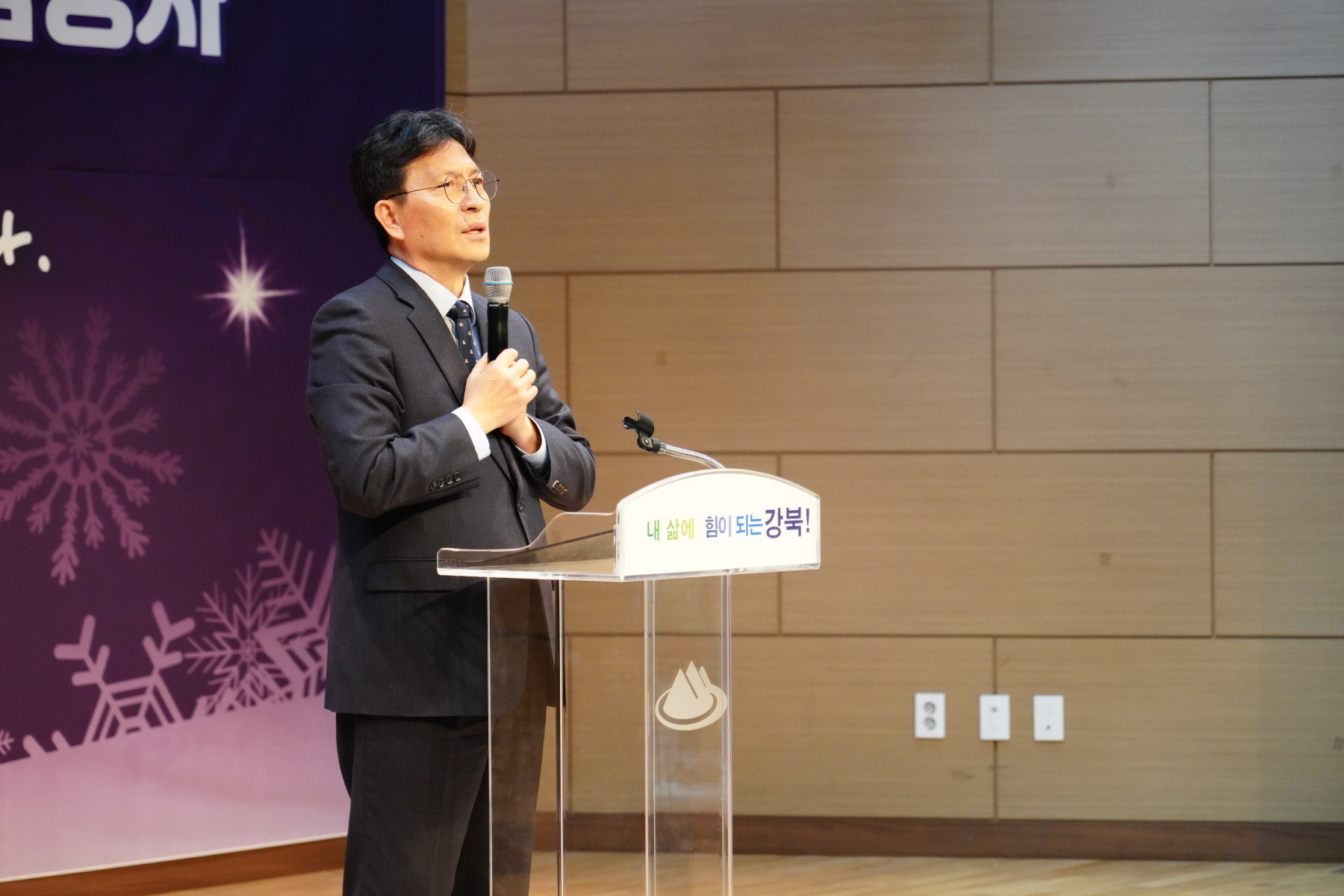 2023 자원봉사자의 날 기념행사 
