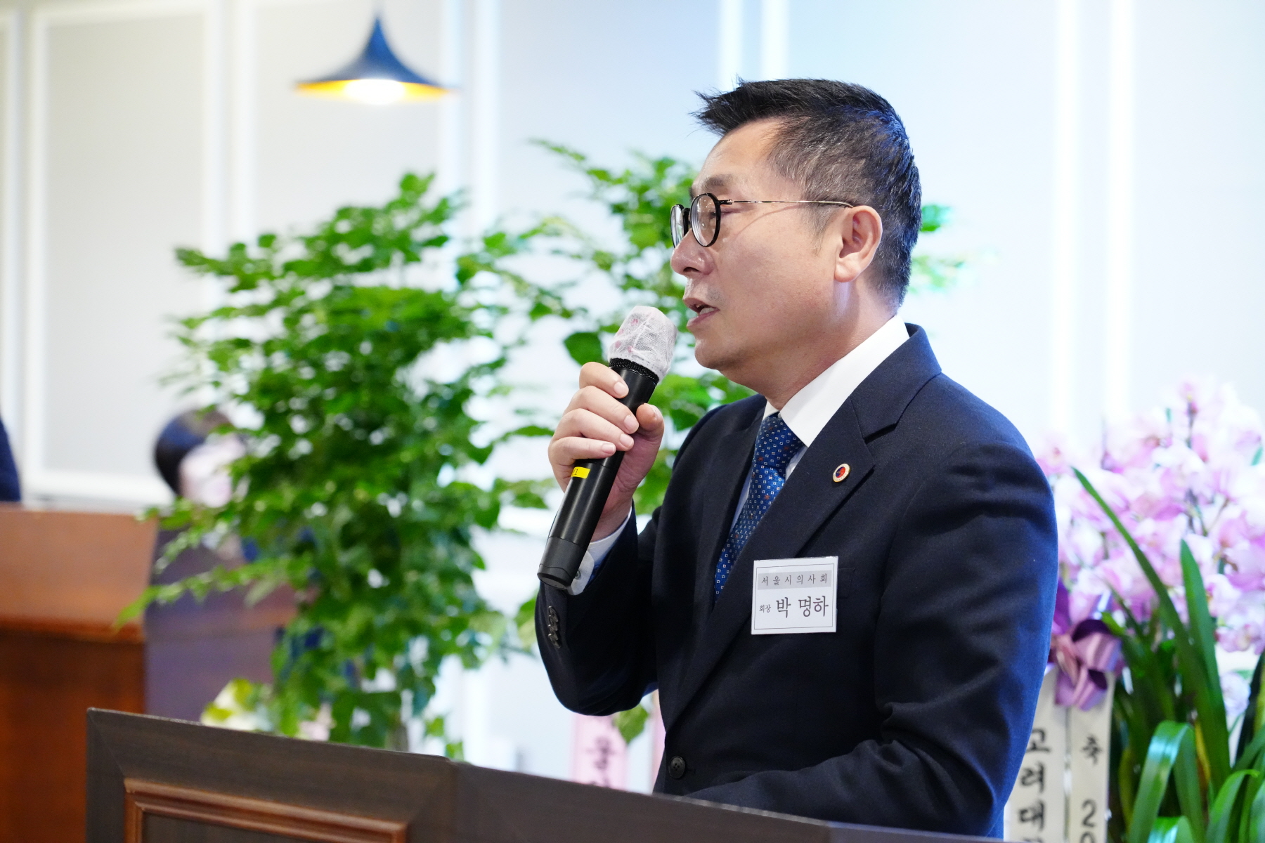 강북구 의사회 송년의 밤