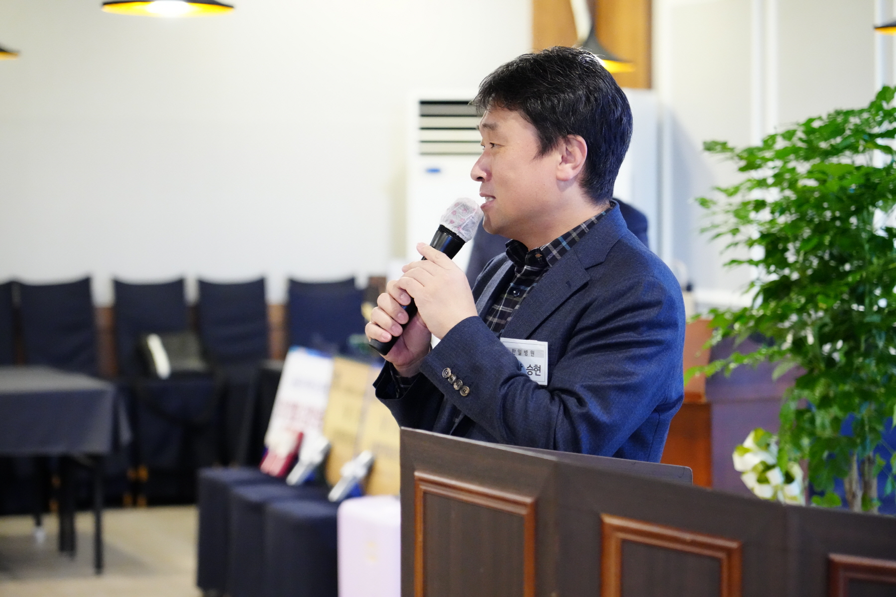 강북구 의사회 송년의 밤
