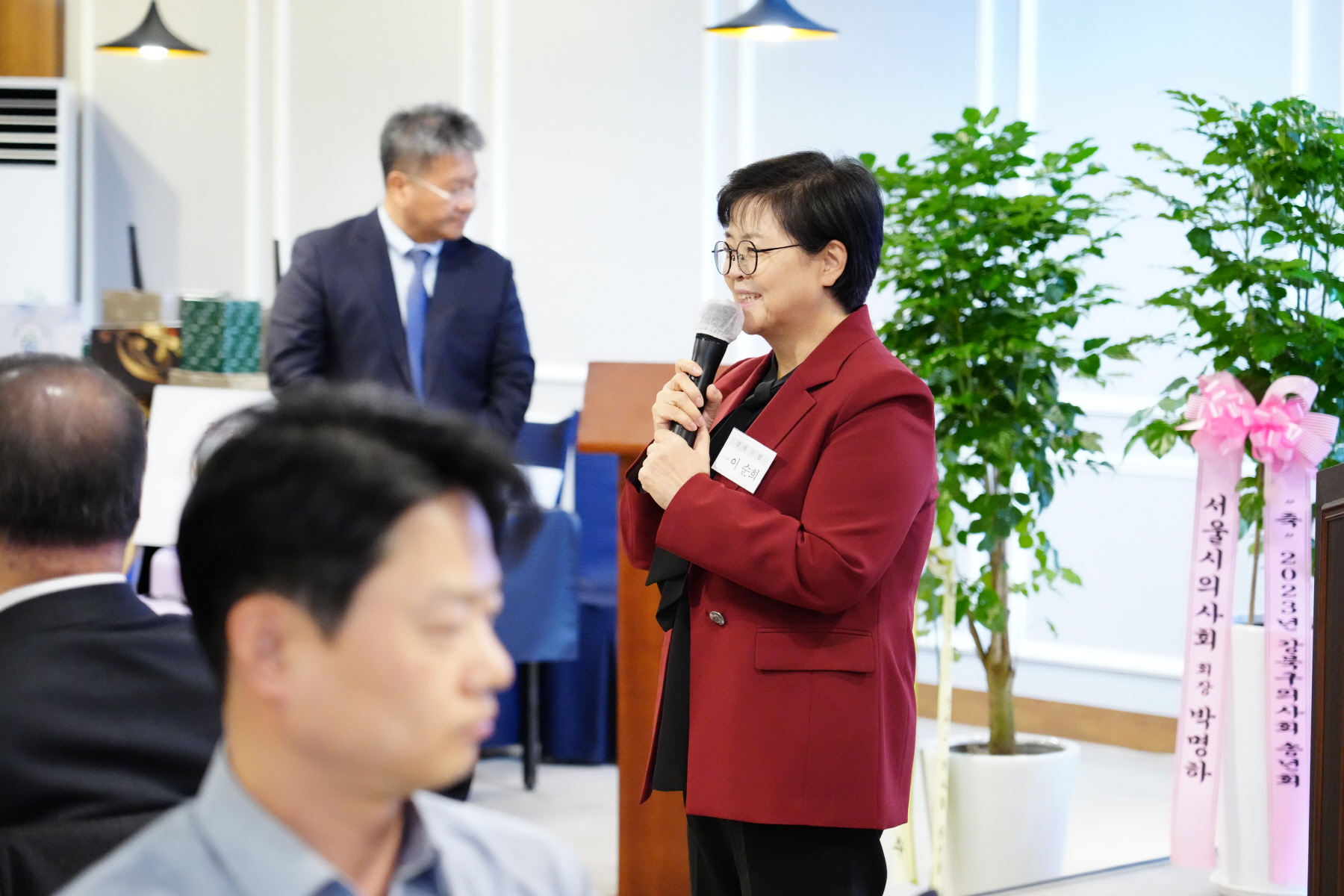 강북구 의사회 송년의 밤