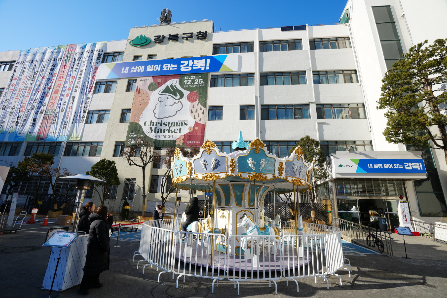 2023 강북 크리스마스 마켓 - 내가 그린 산타