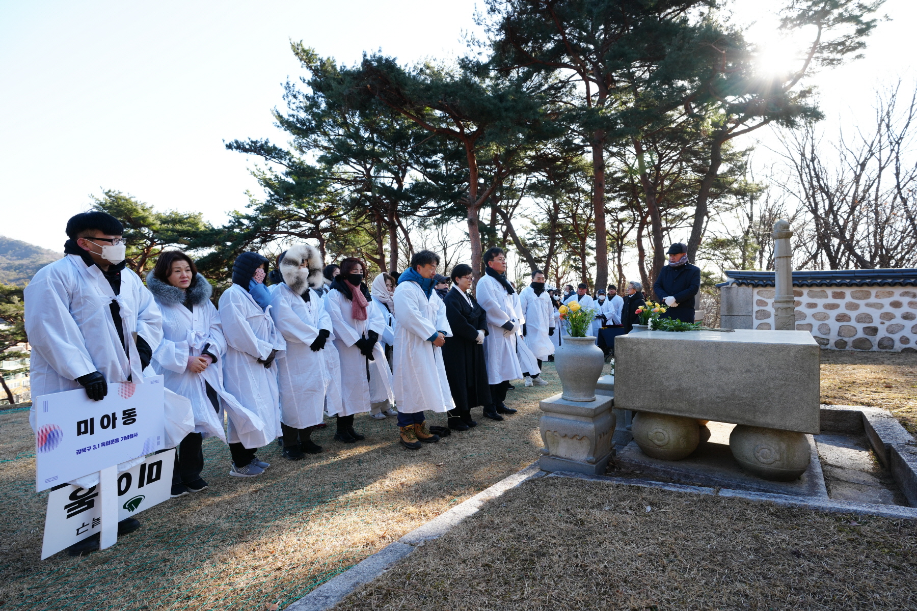 제 21회 강북구 3.1절 독립운동 기념행사