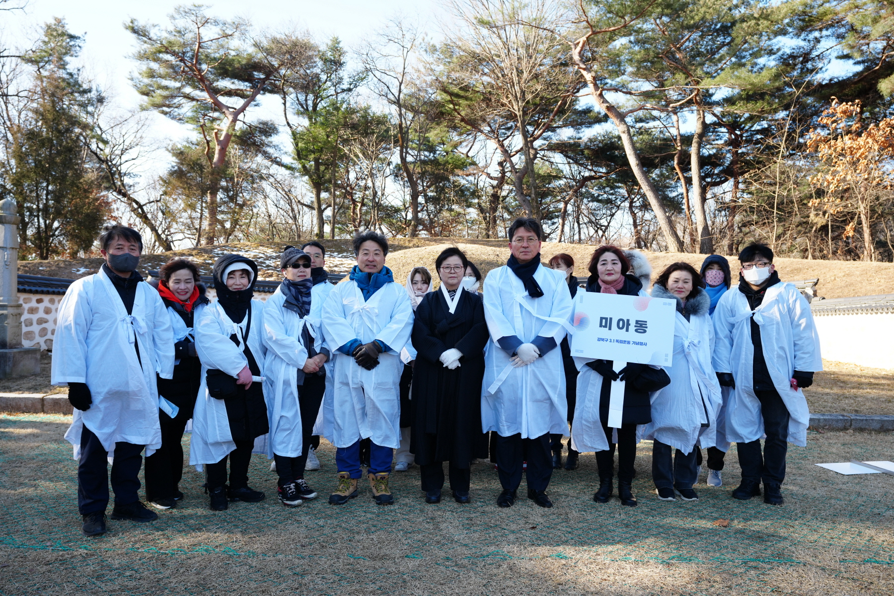 제 21회 강북구 3.1절 독립운동 기념행사