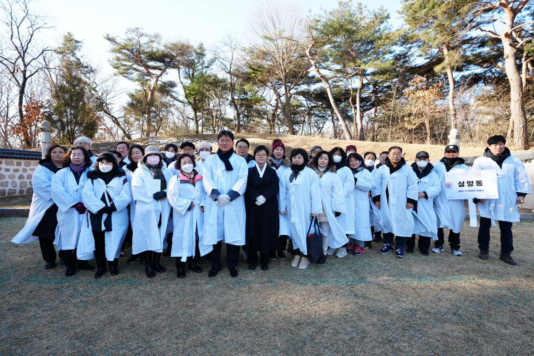 제 21회 강북구 3.1절 독립운동 기념행사