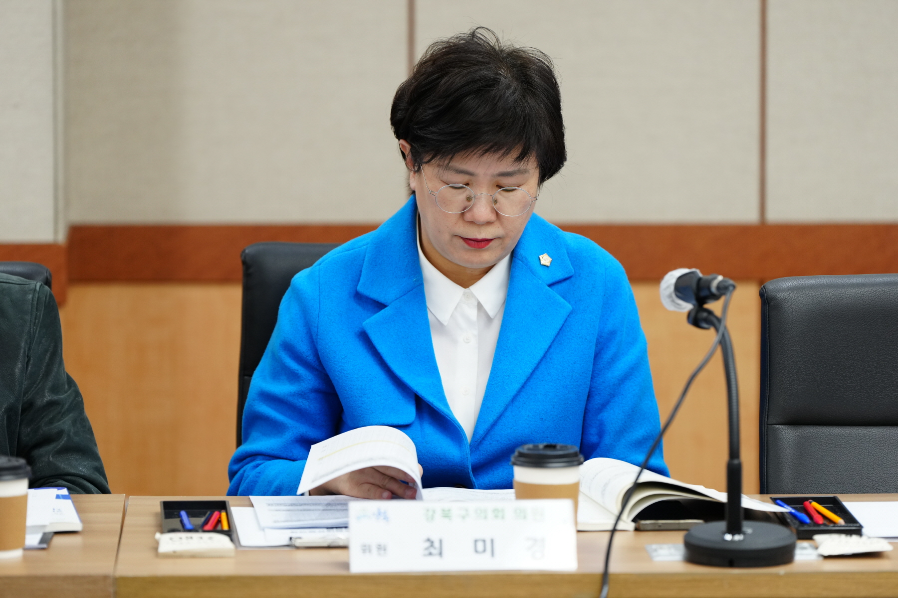 강북구 지역사회 보장대표 협의체 상반기 심의회