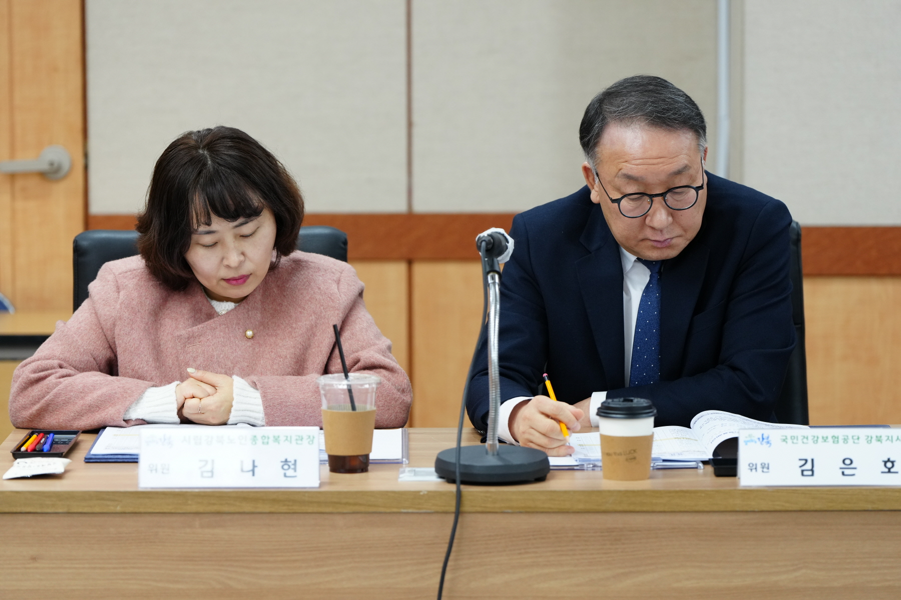 강북구 지역사회 보장대표 협의체 상반기 심의회