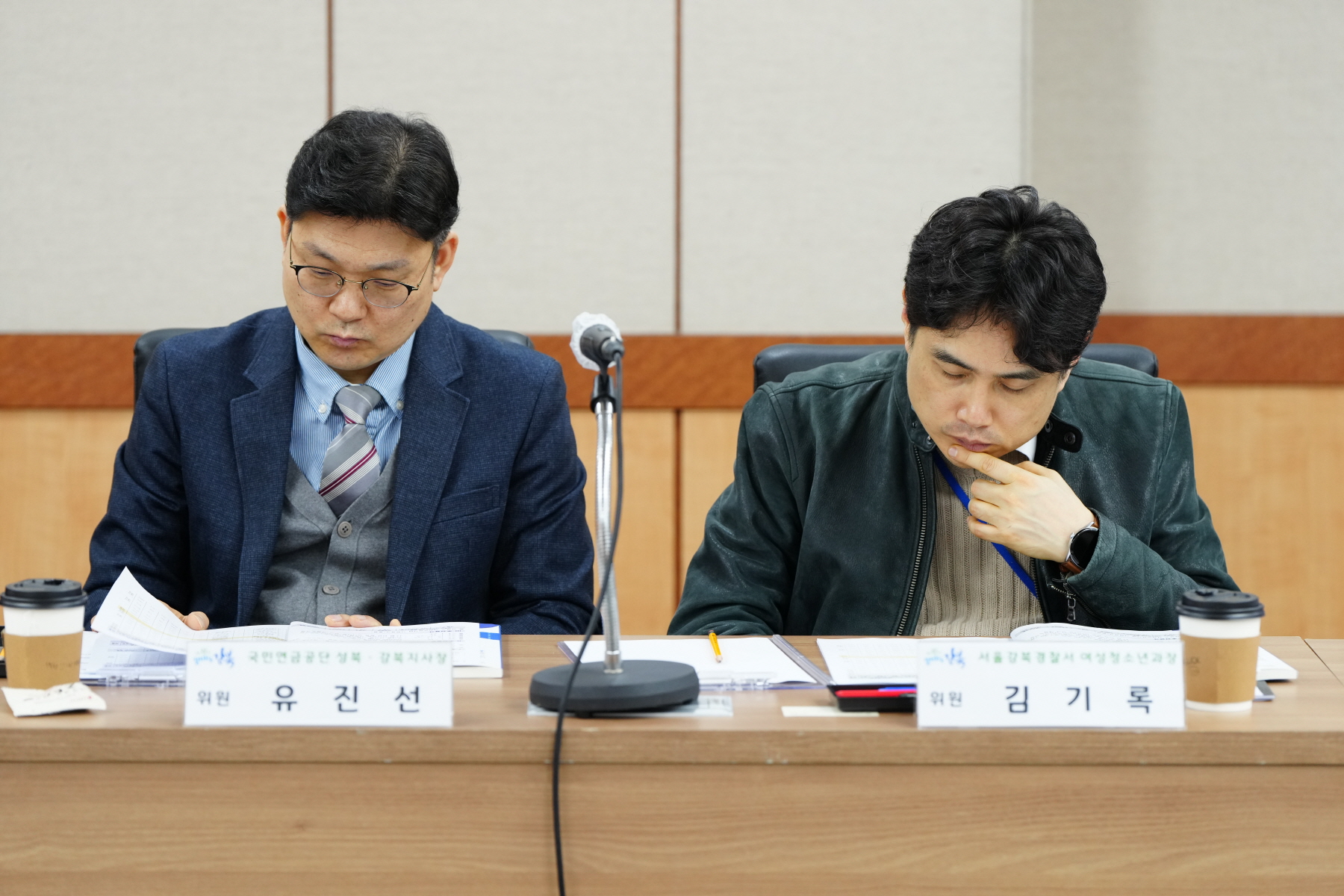 강북구 지역사회 보장대표 협의체 상반기 심의회
