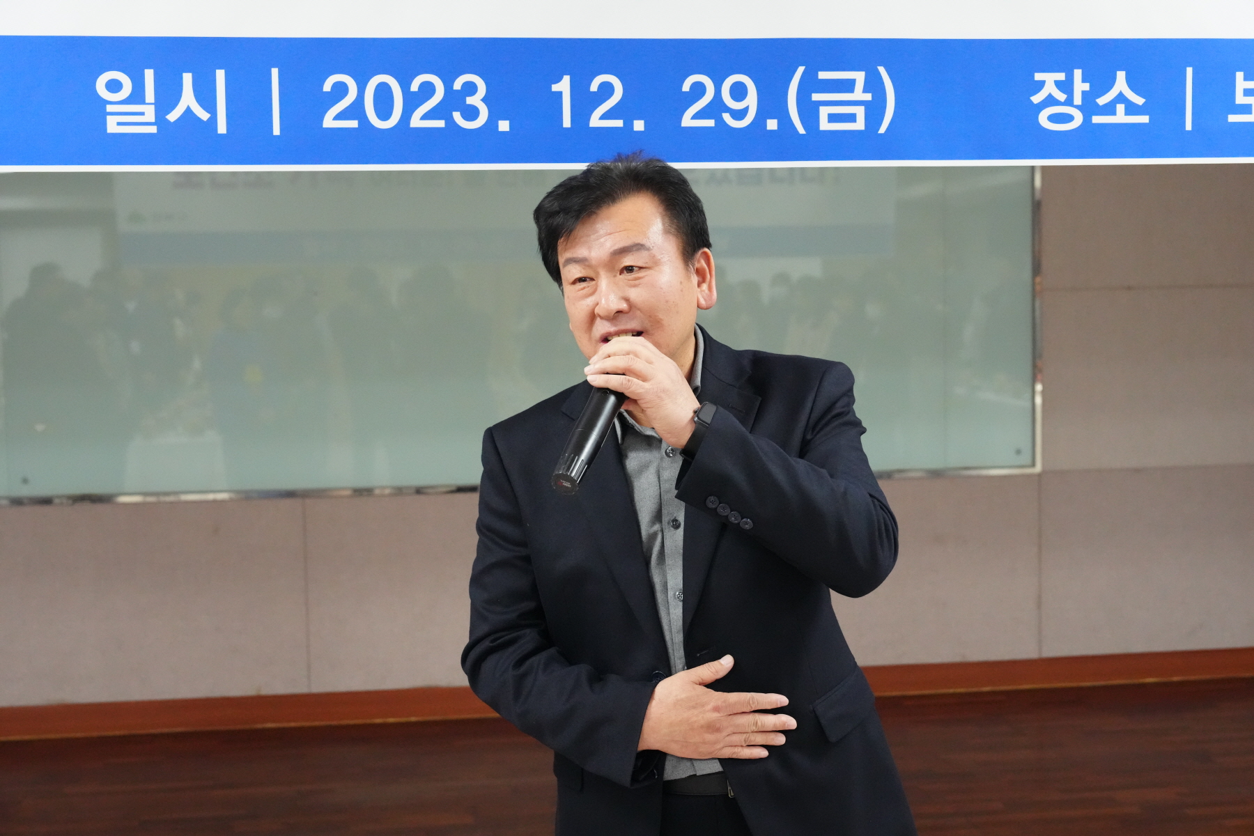 2023 강북구청 종무식