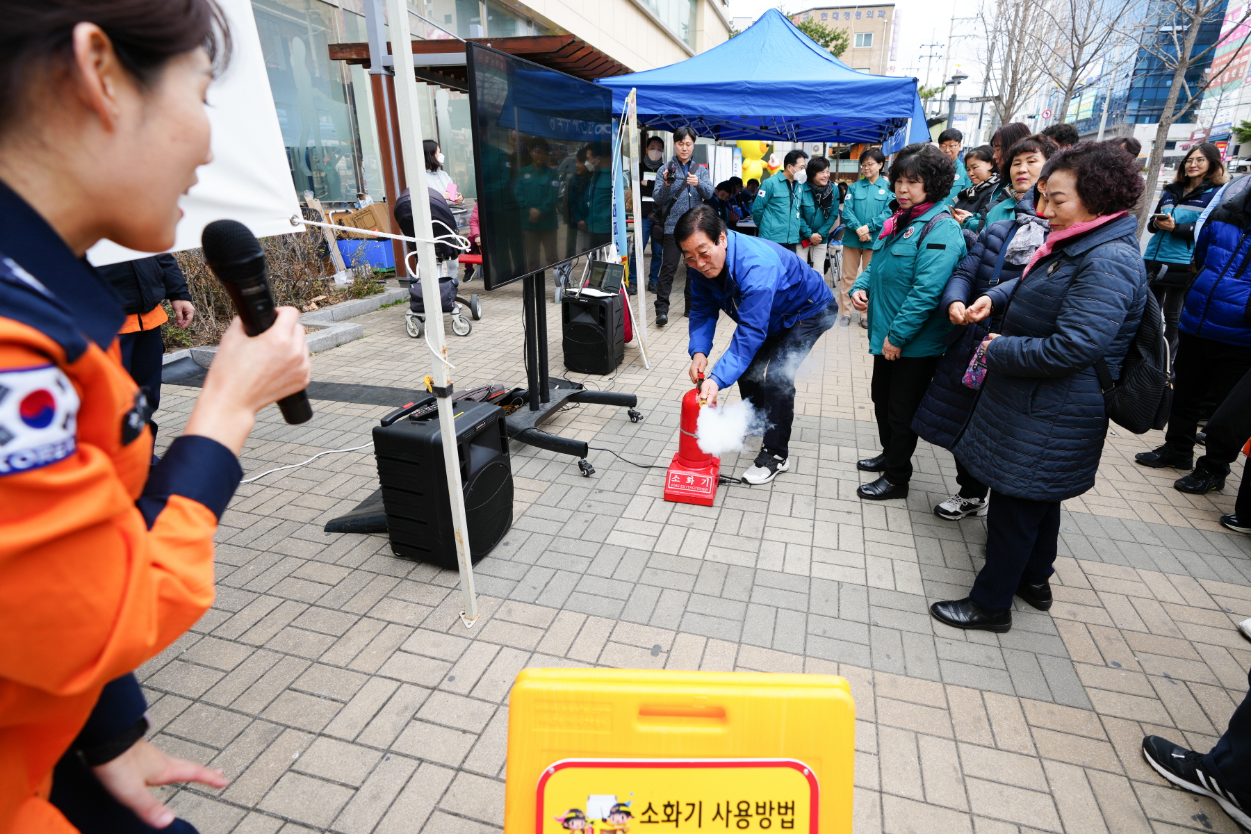 지역특성화 재난대비 민방위 훈련