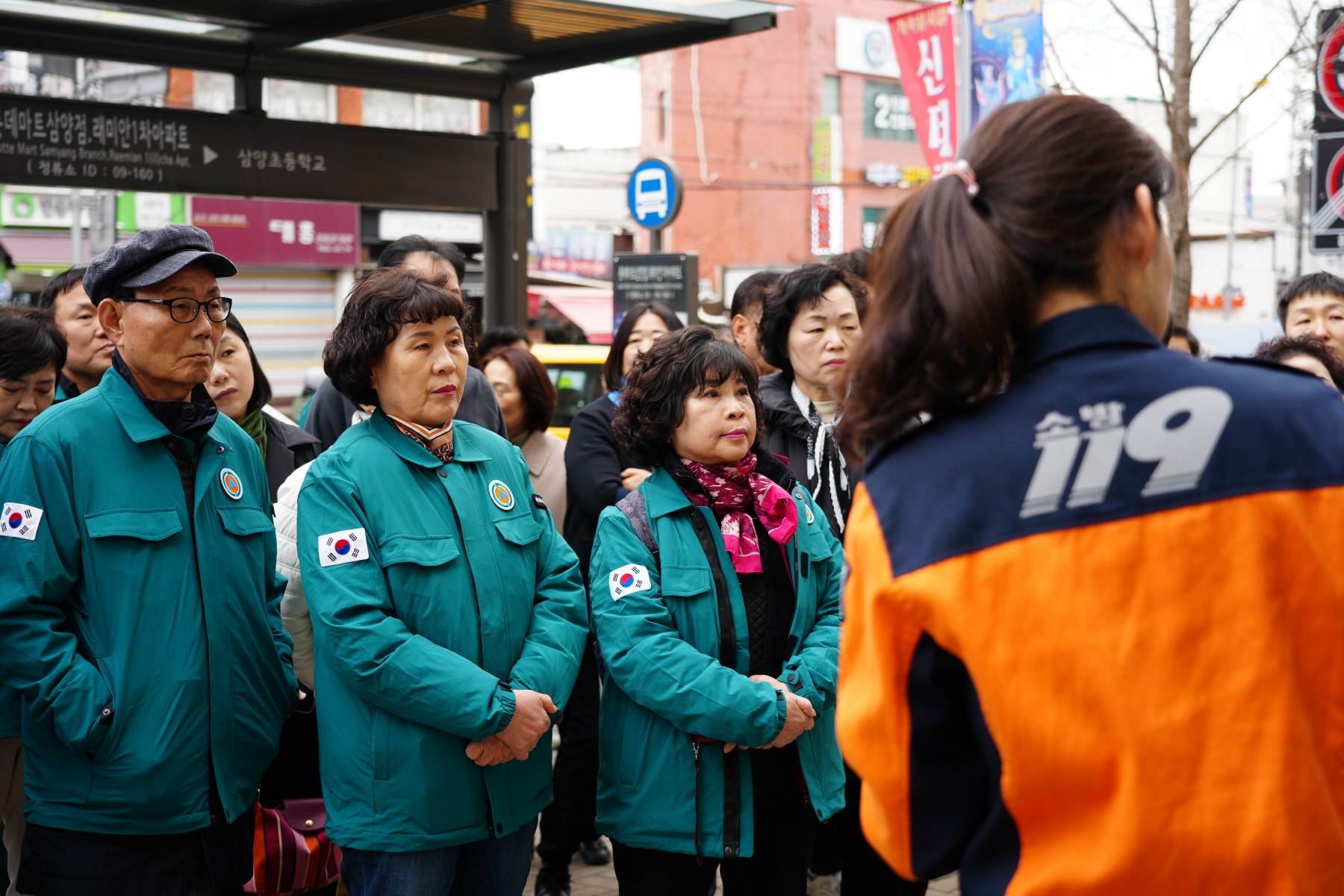 지역특성화 재난대비 민방위 훈련