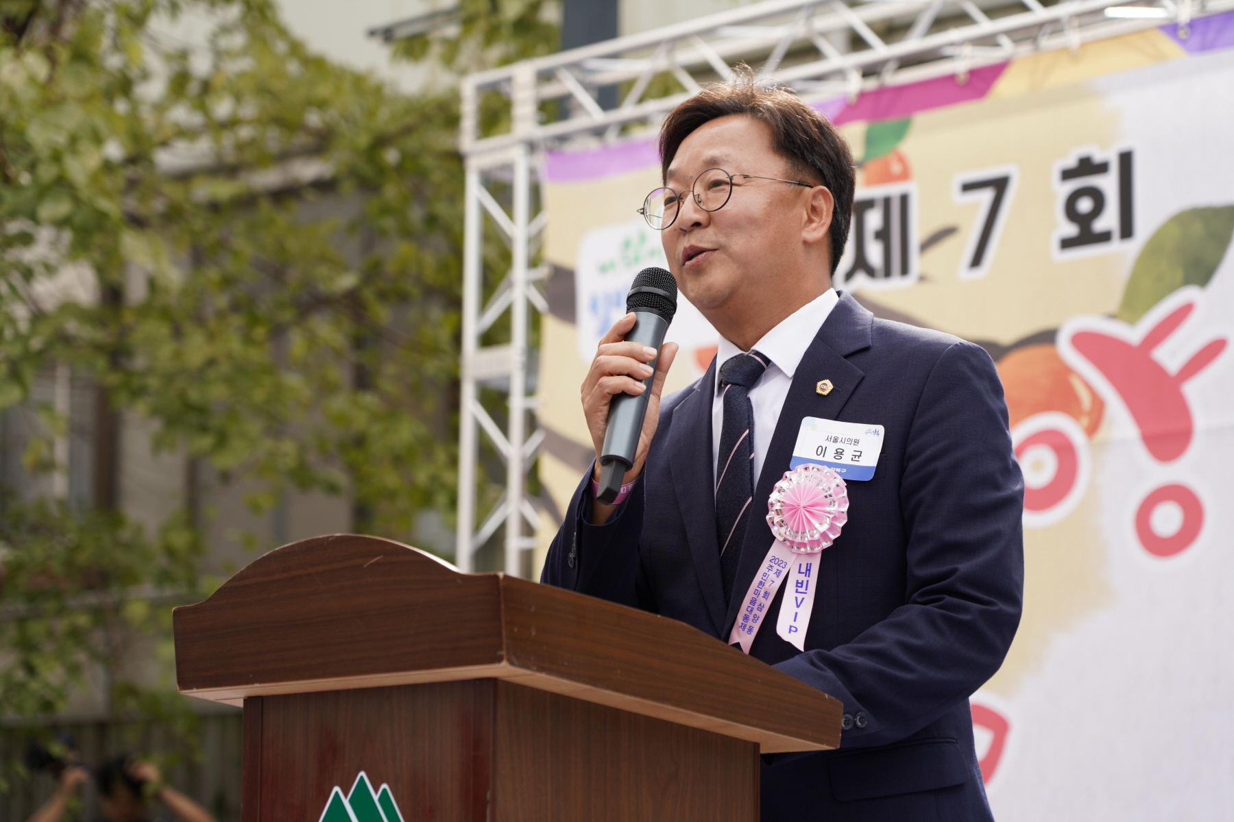 제7회 삼양동 대동제 주민한마당