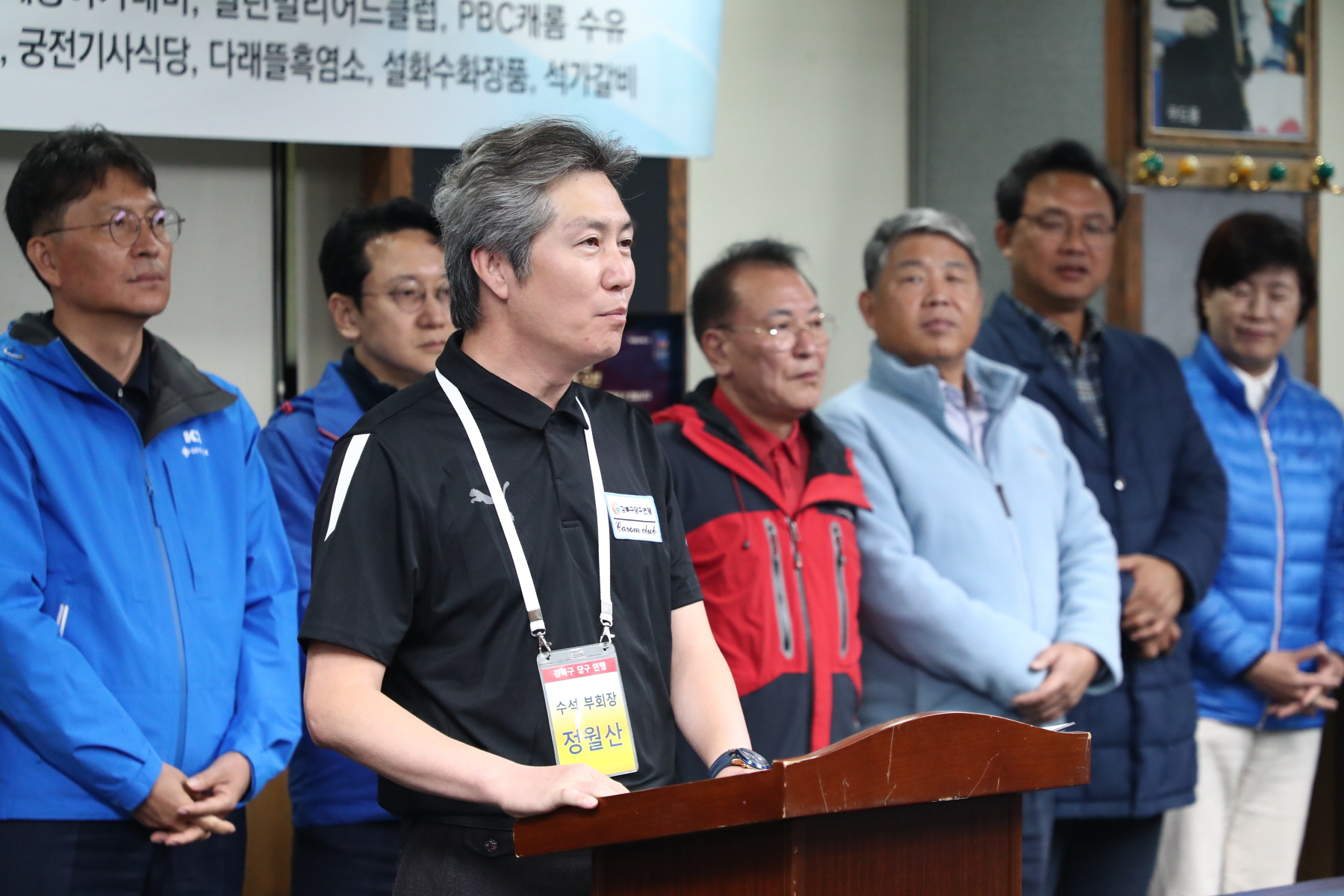 제3회 강북구청장배 겸 연맹회장배 당구대회