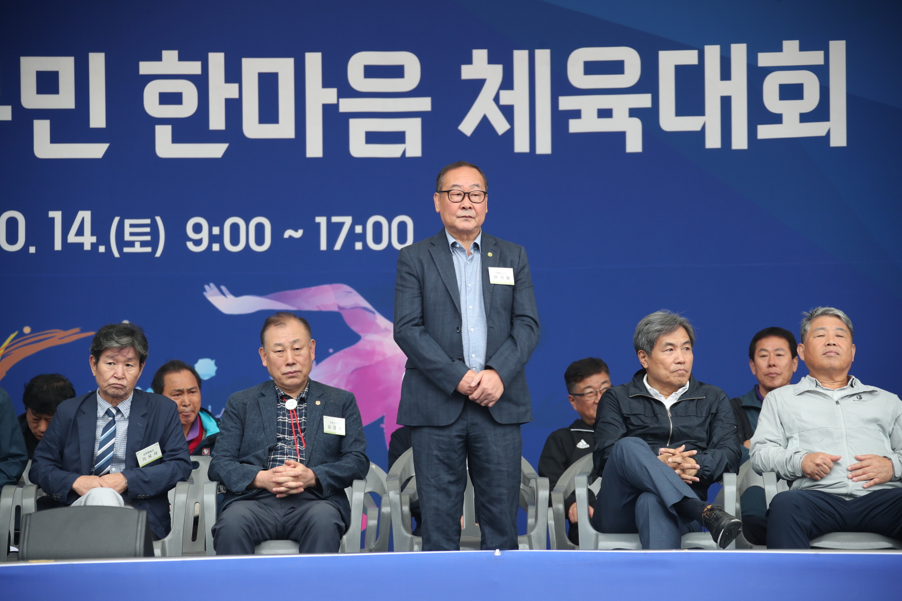 2023 강북구민대상 시상식