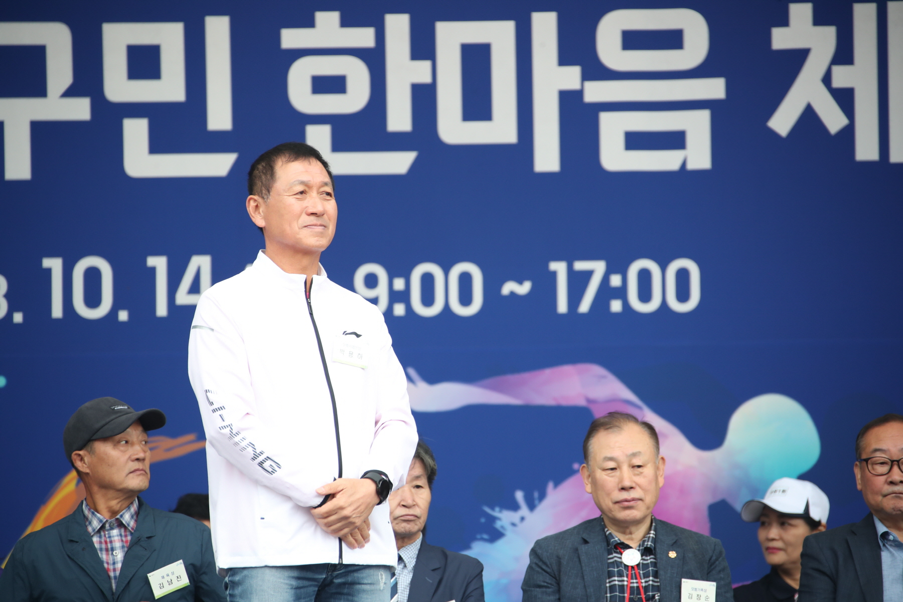 2023 강북구민대상 시상식