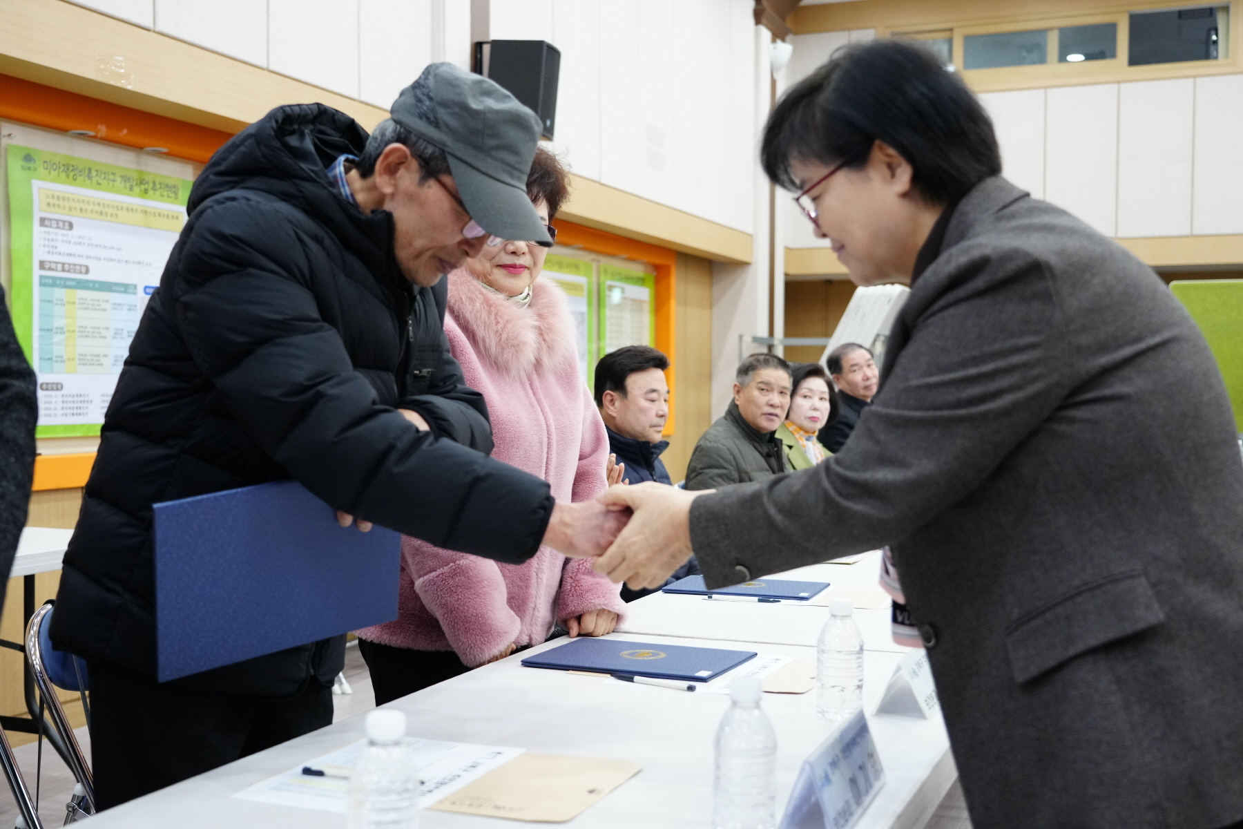 제 7기 주민참여 예산위원회 위촉식