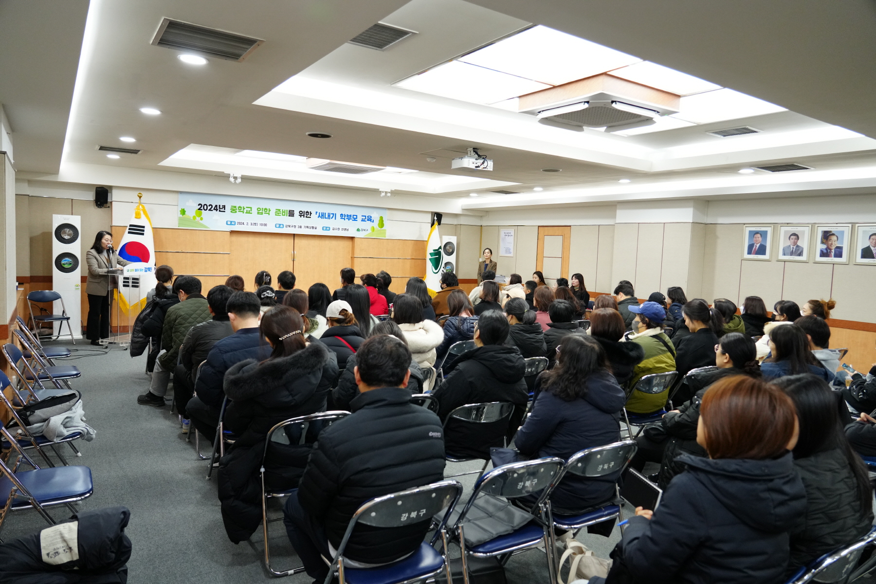 새내기 학부모 교육 (중학생)