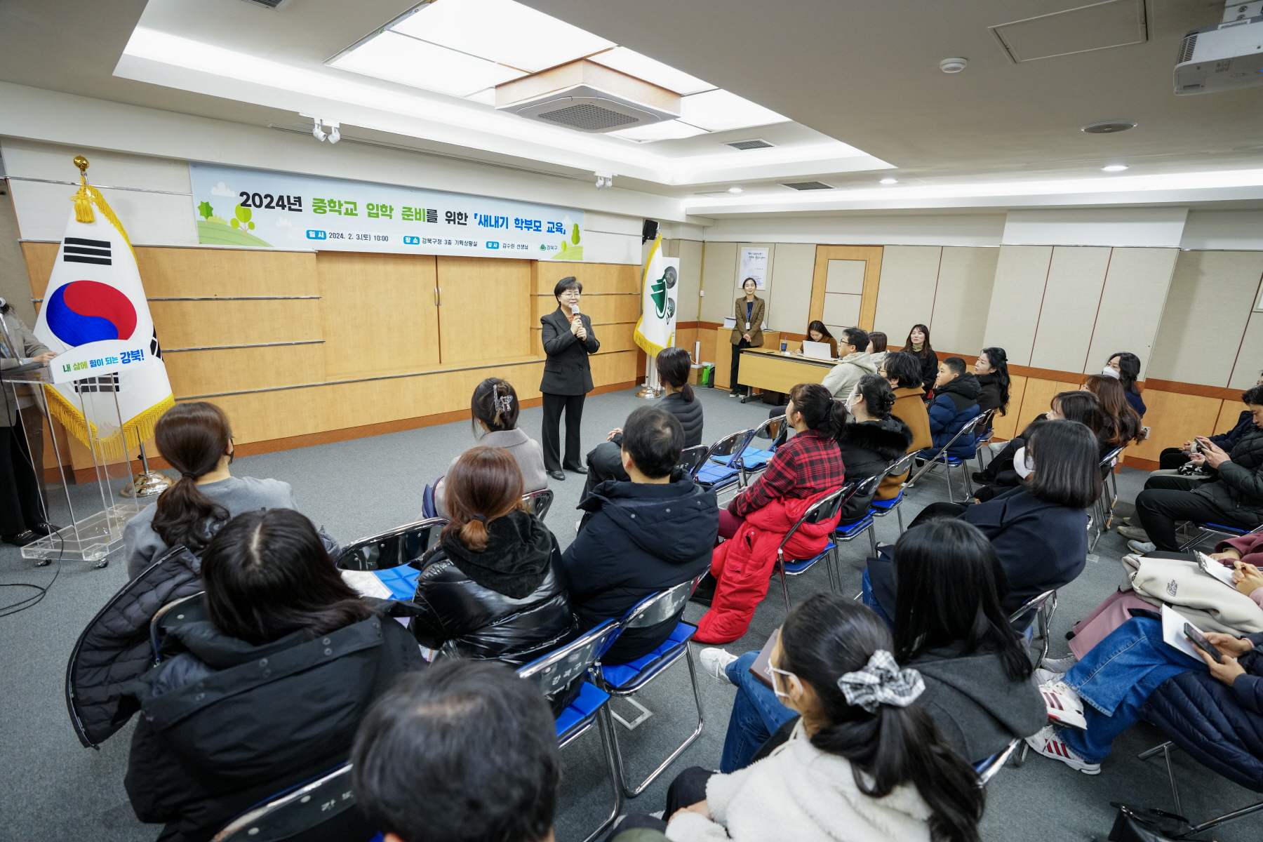 새내기 학부모 교육 (중학생)