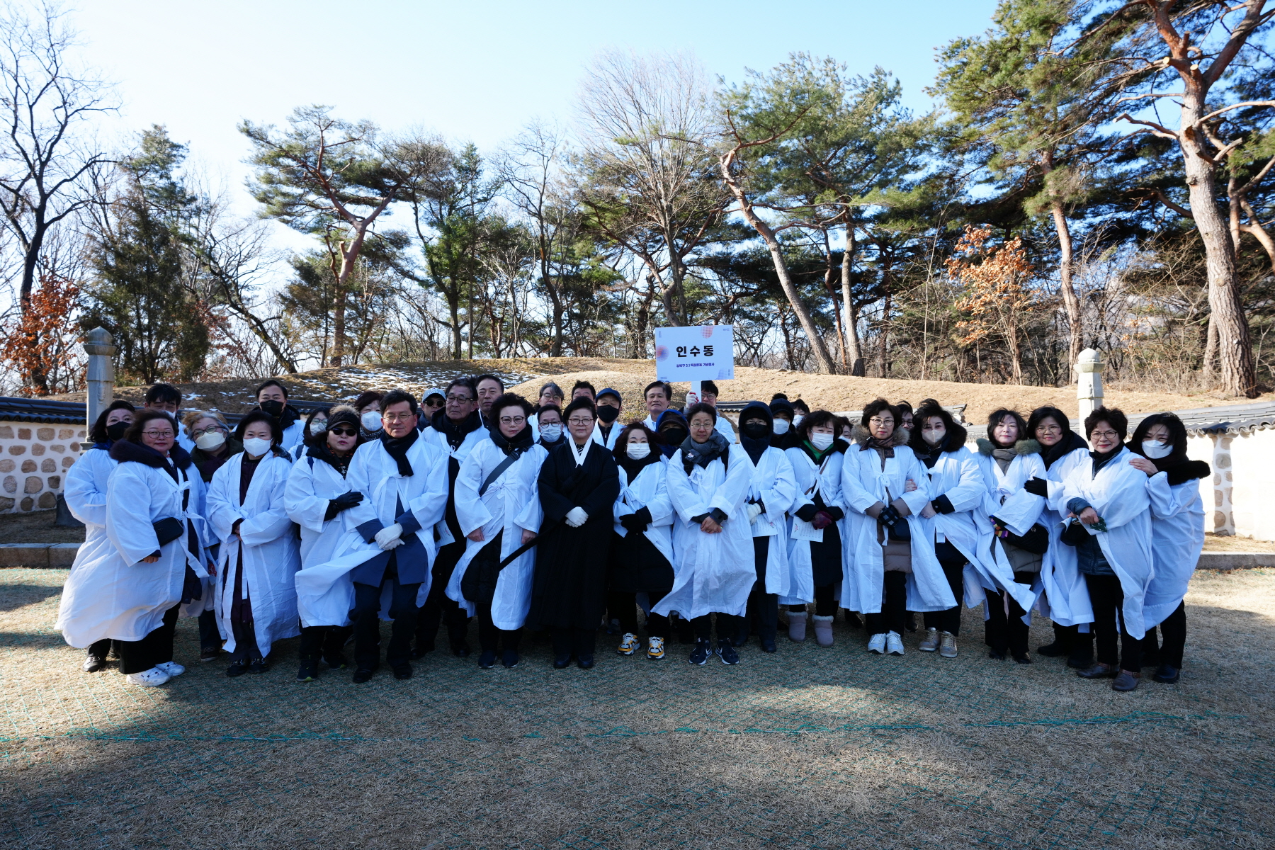 제 21회 강북구 3.1절 독립운동 기념행사