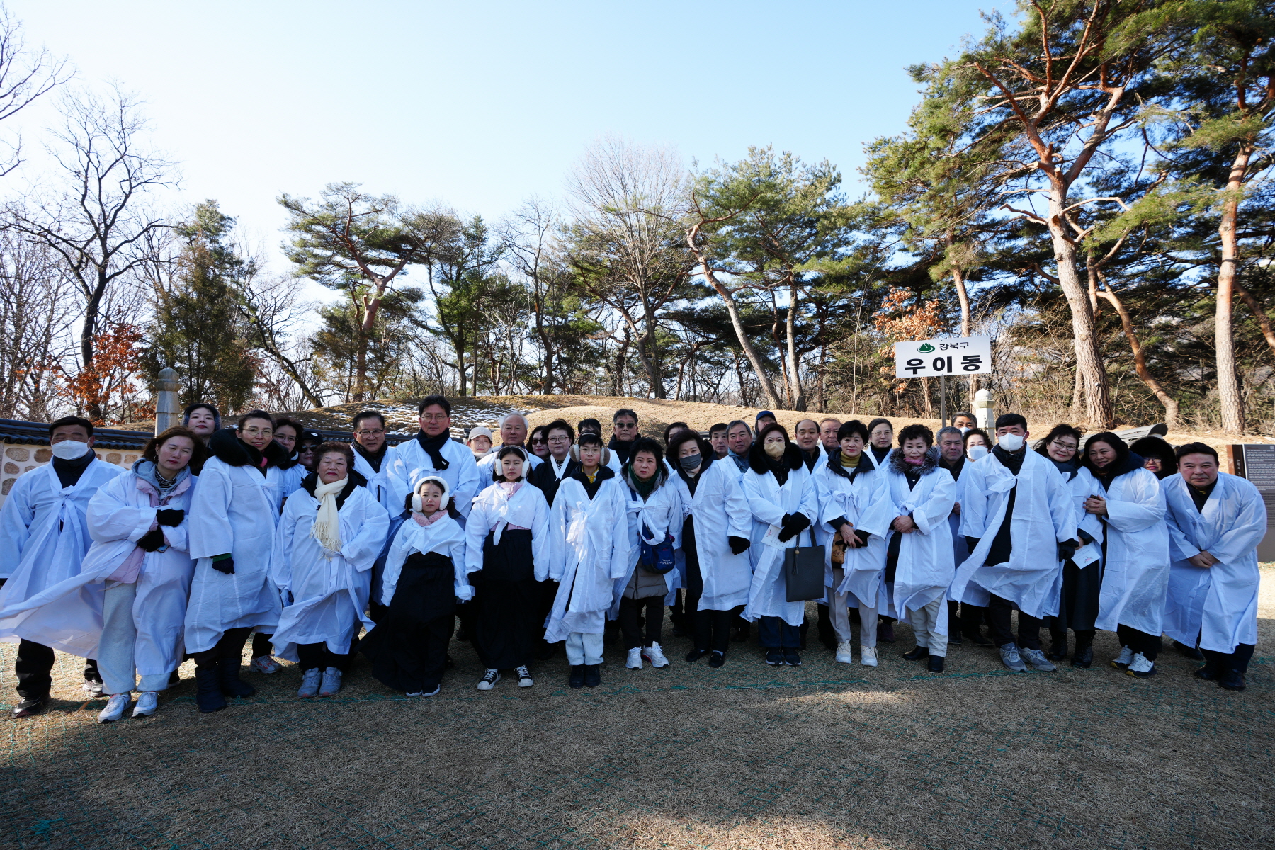 제 21회 강북구 3.1절 독립운동 기념행사