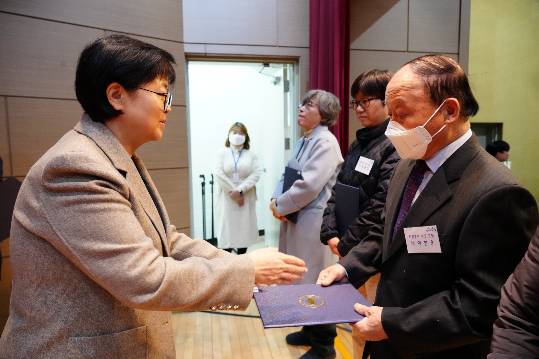 2023 자원봉사자의 날 기념행사 