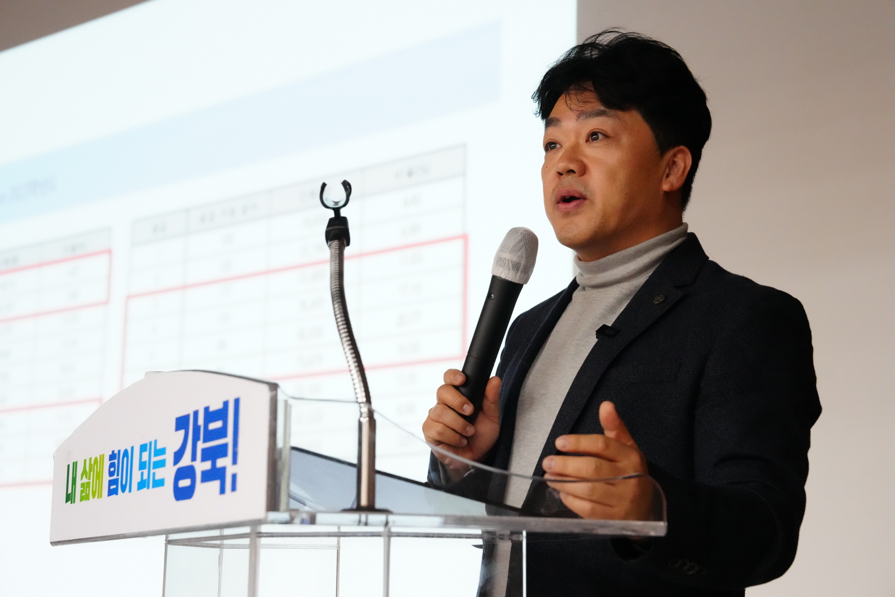 2024년도 정시 대입전략 설명회