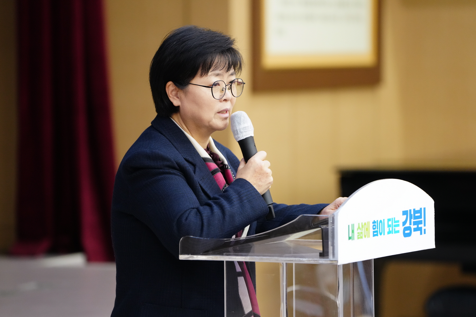 2024년도 정시 대입전략 설명회