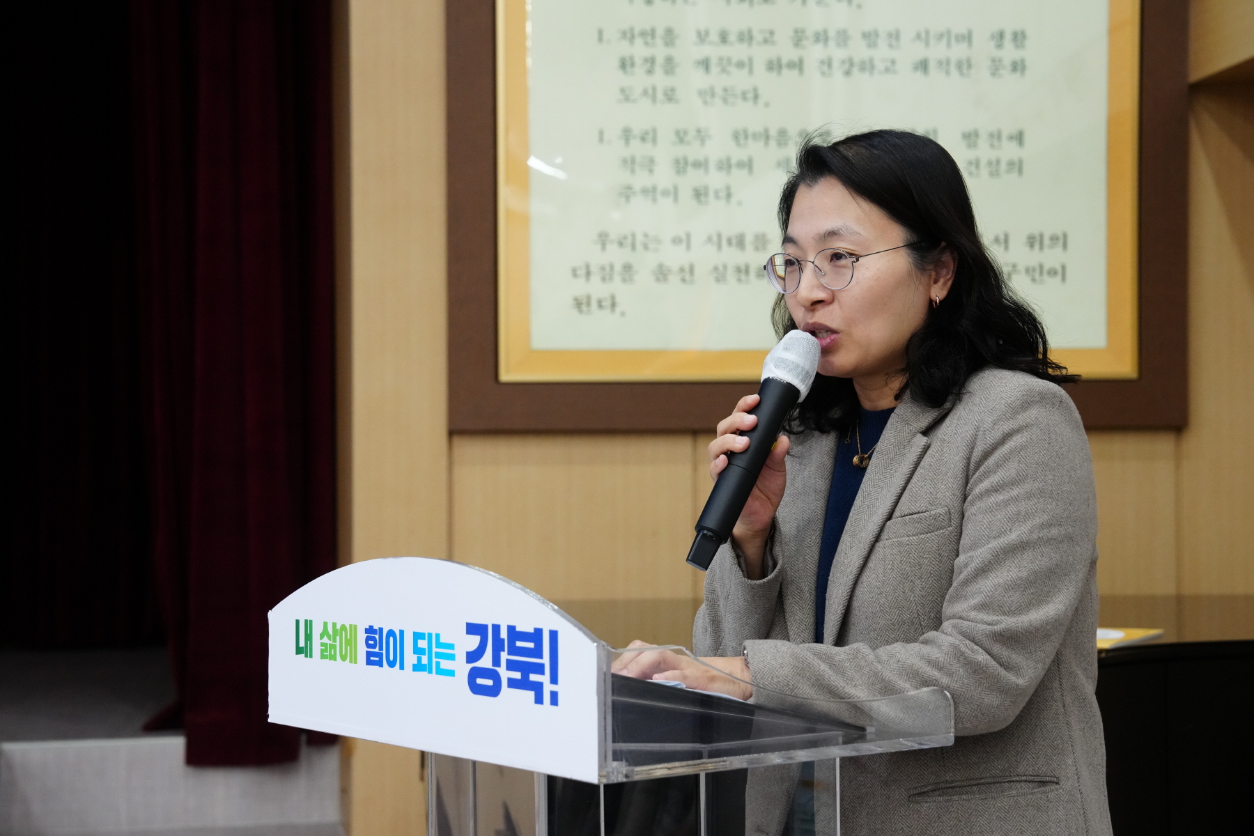 2024년도 정시 대입전략 설명회