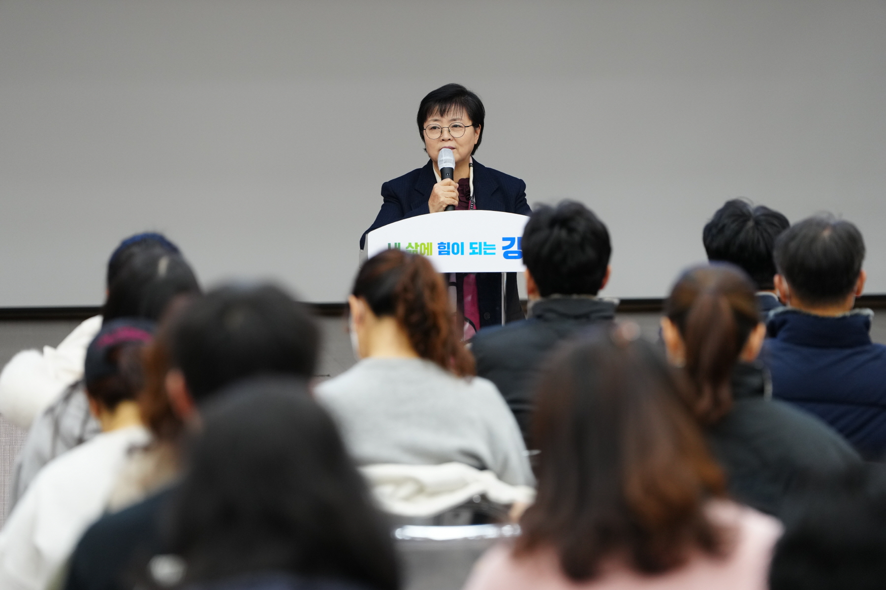2024년도 정시 대입전략 설명회