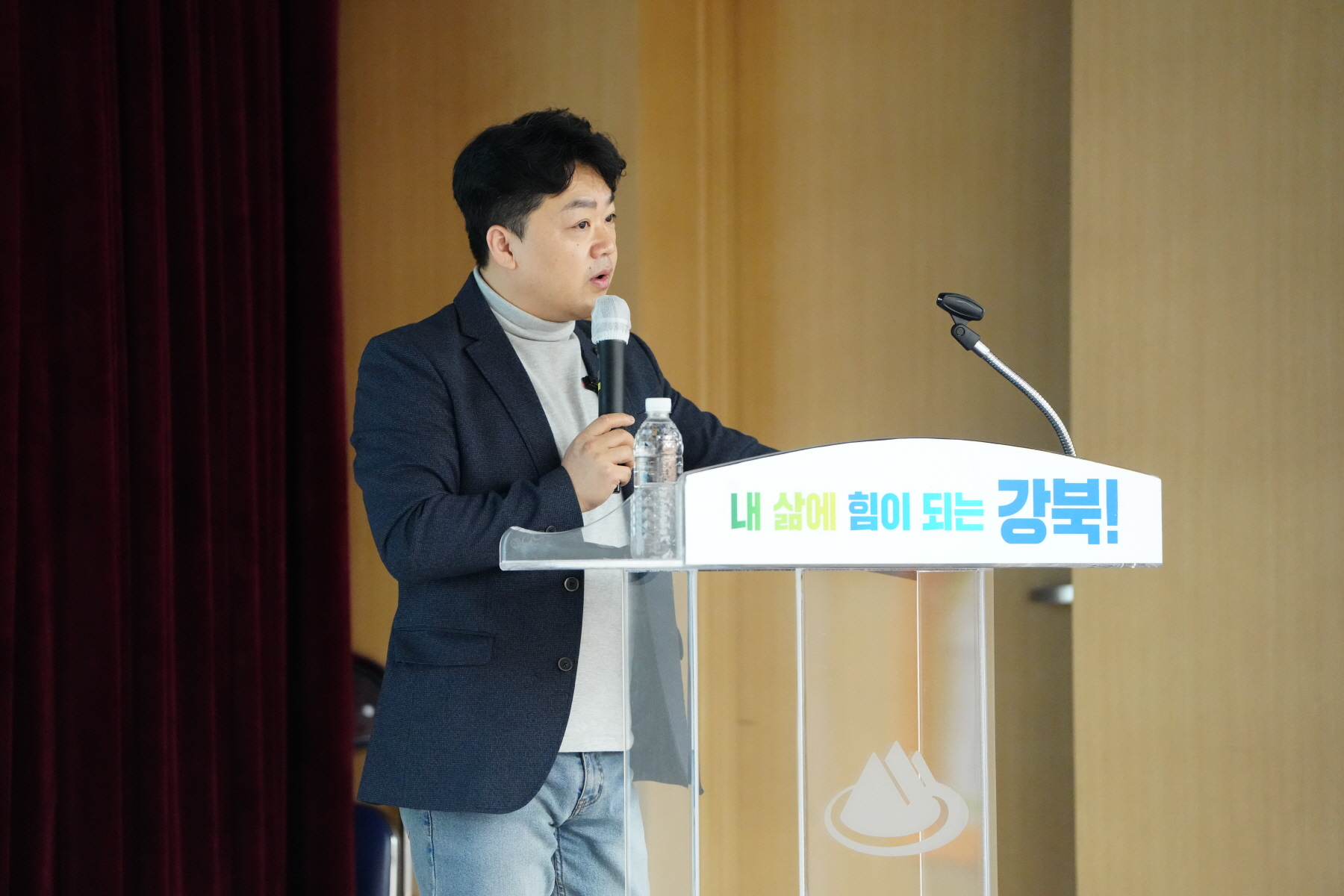 2024년도 정시 대입전략 설명회