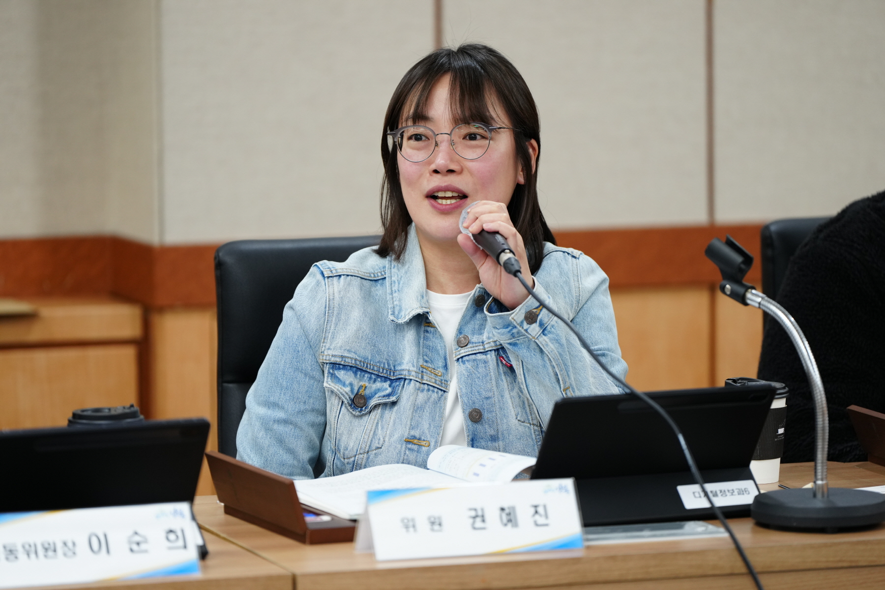 2024년 강북구 청년정책위원회 정기회의 