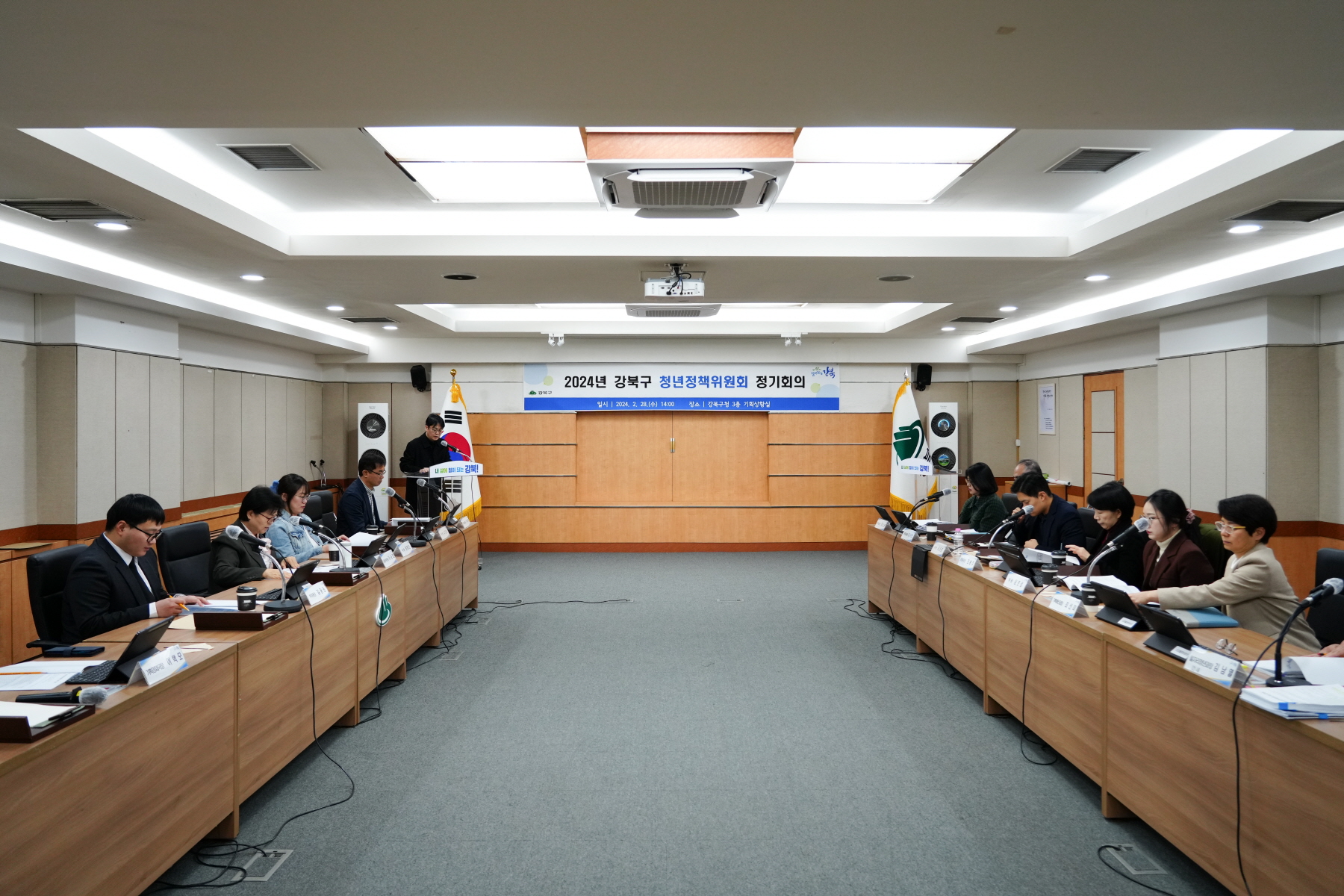 2024년 강북구 청년정책위원회 정기회의 