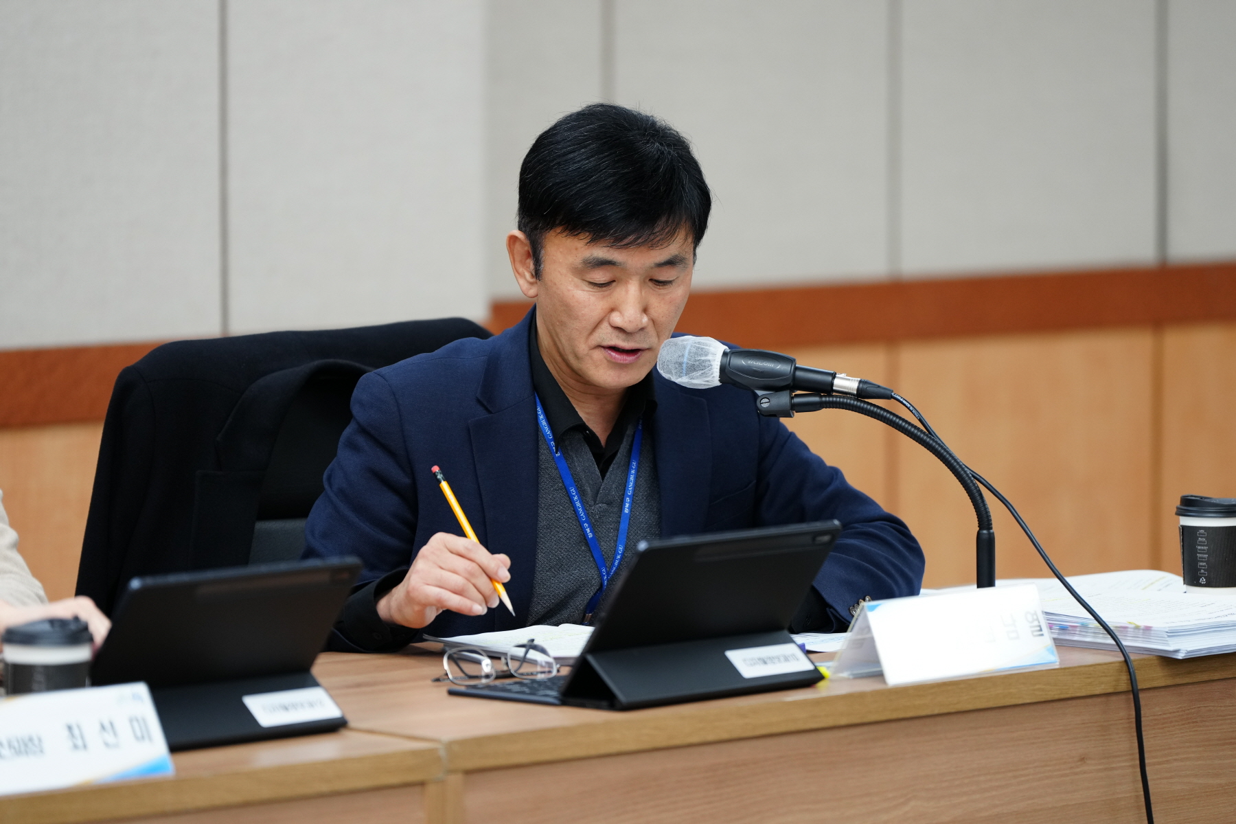 2024년 강북구 청년정책위원회 정기회의 
