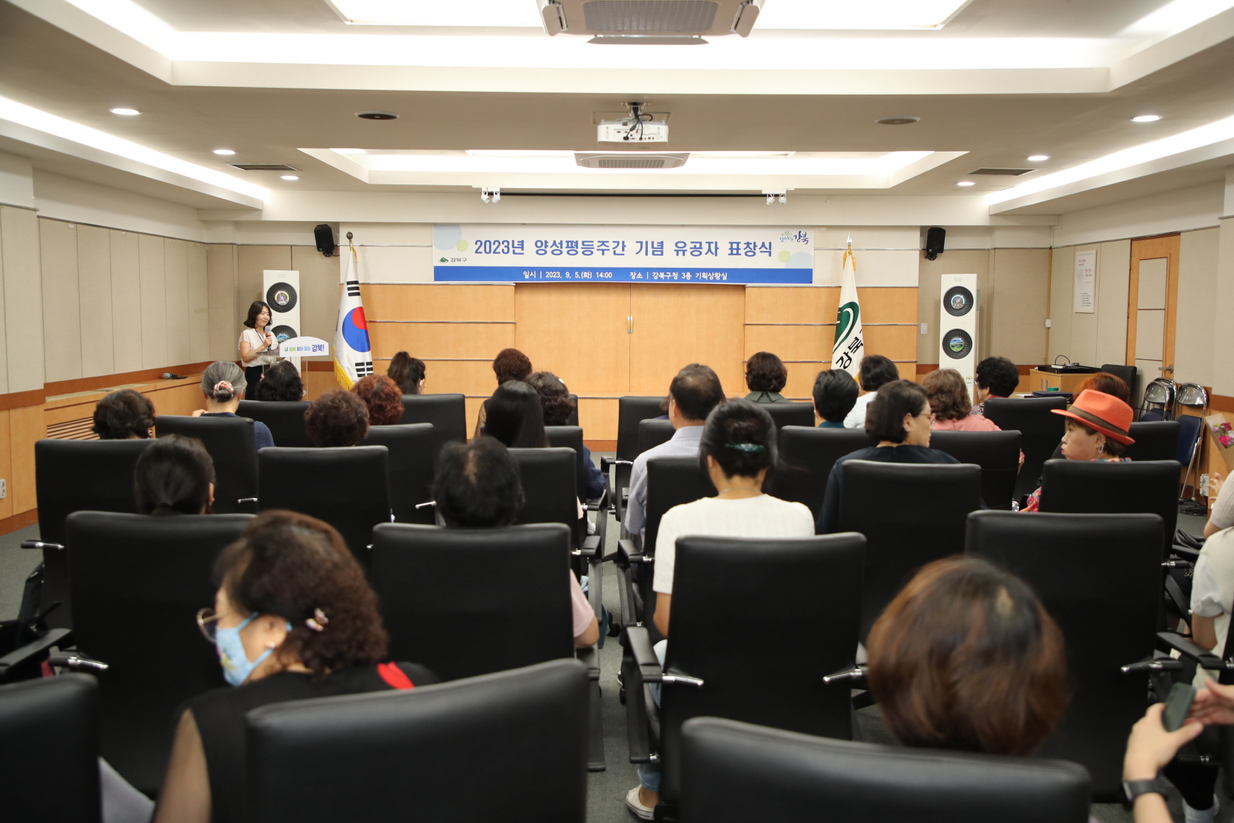 양성평등주간 기념 유공자 표창장 수여식