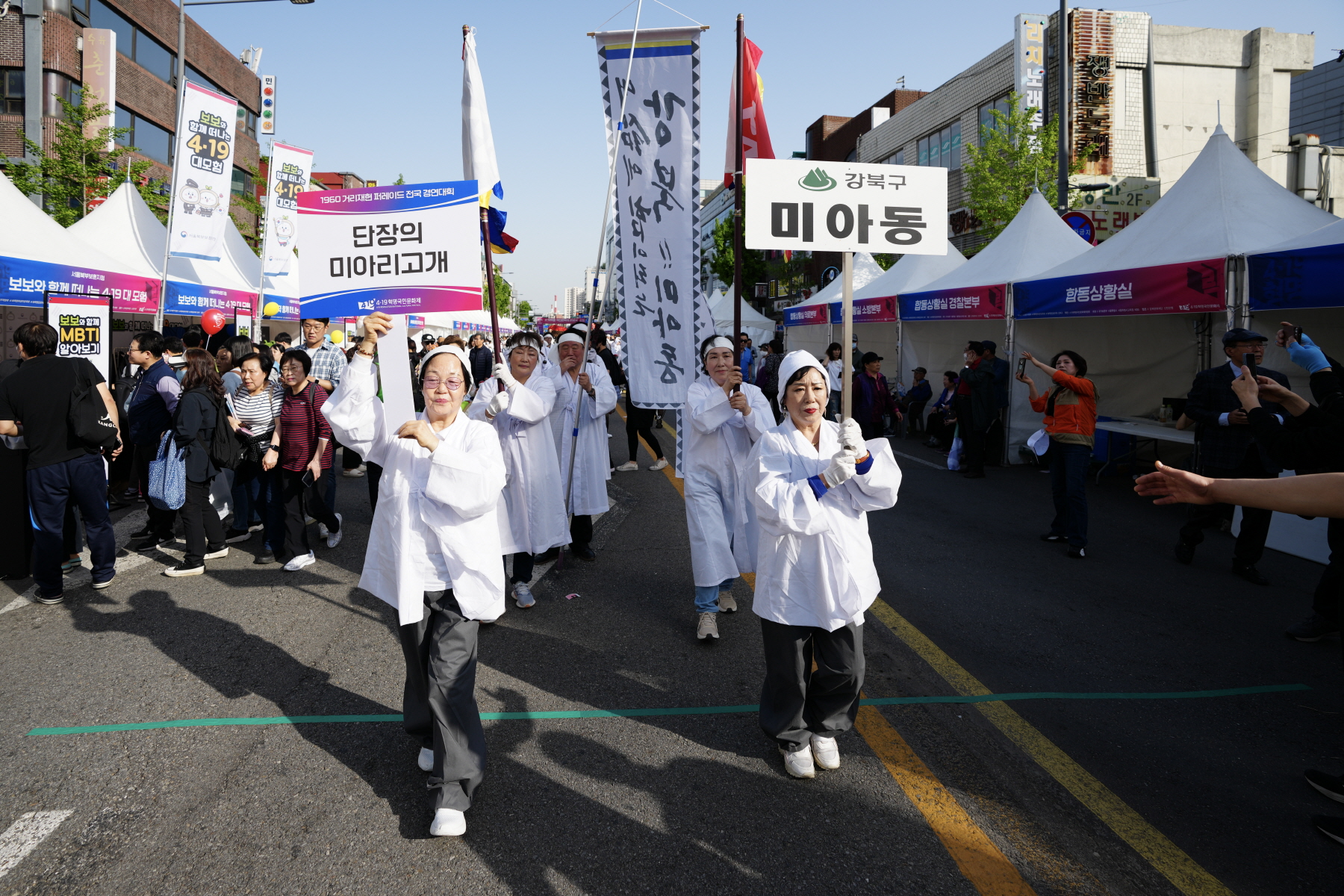 4.19혁명 국민문화제 2024_거리재현 퍼레이드