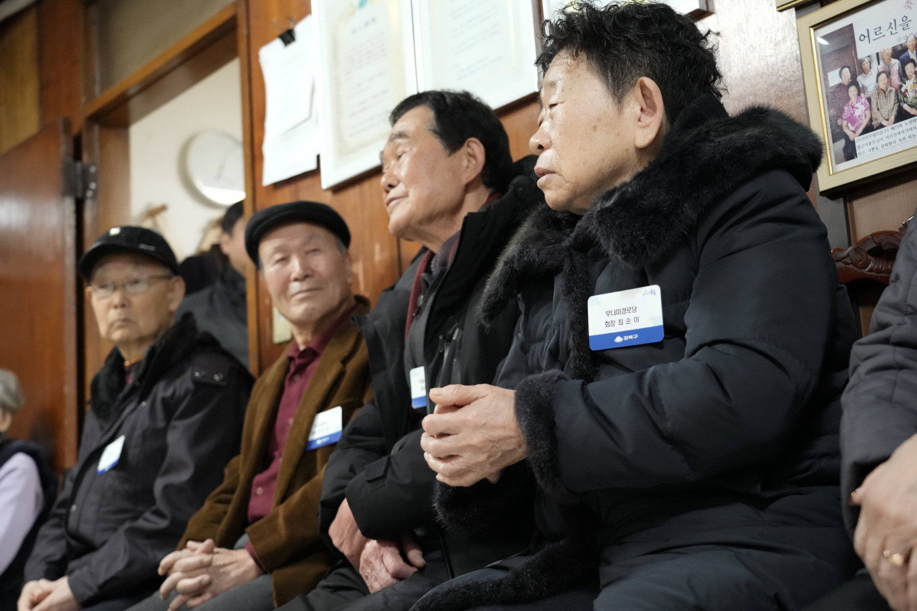 2024년 찾아가는 새해 마을인사 - 인수동