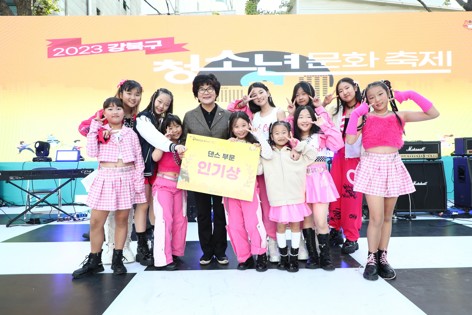청소년 문화축제 <강추>