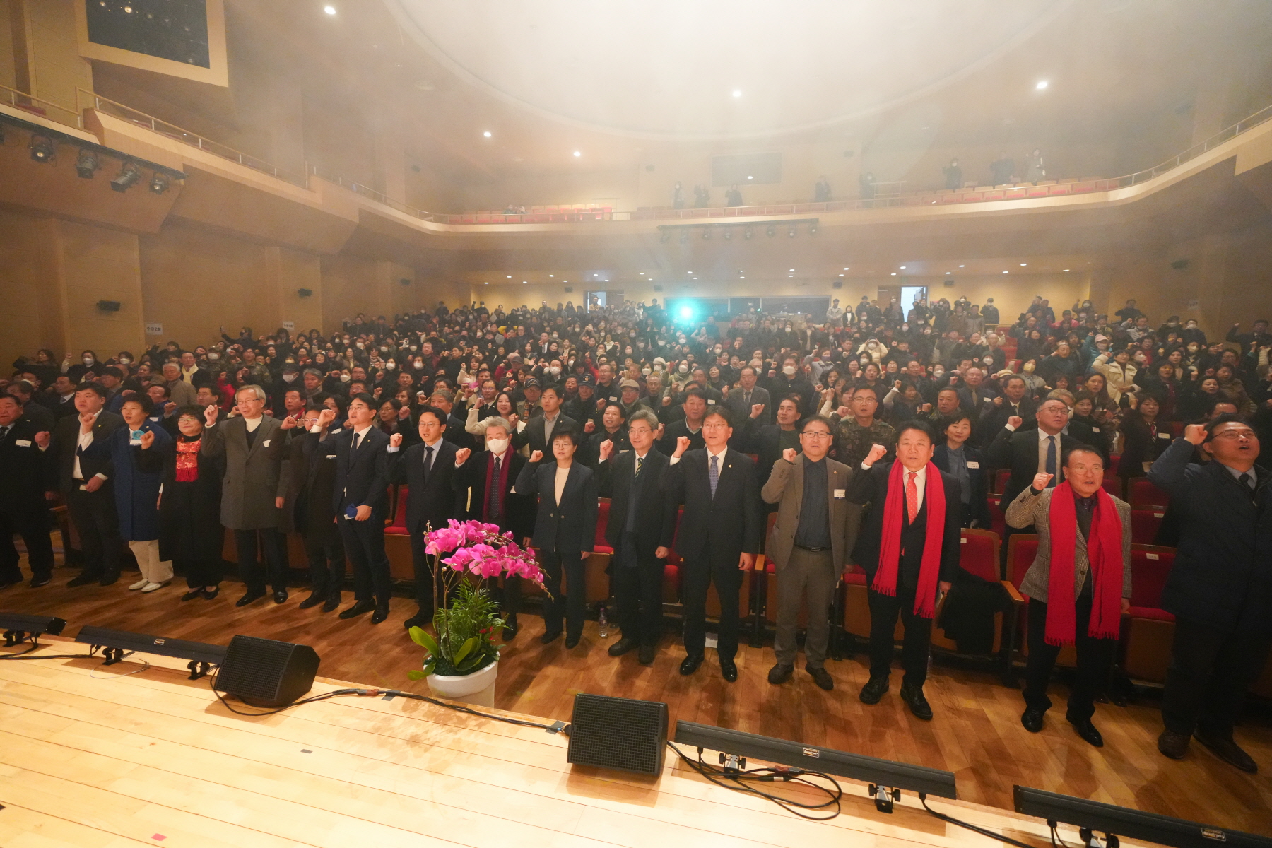 2024 강북구 신년 인사회