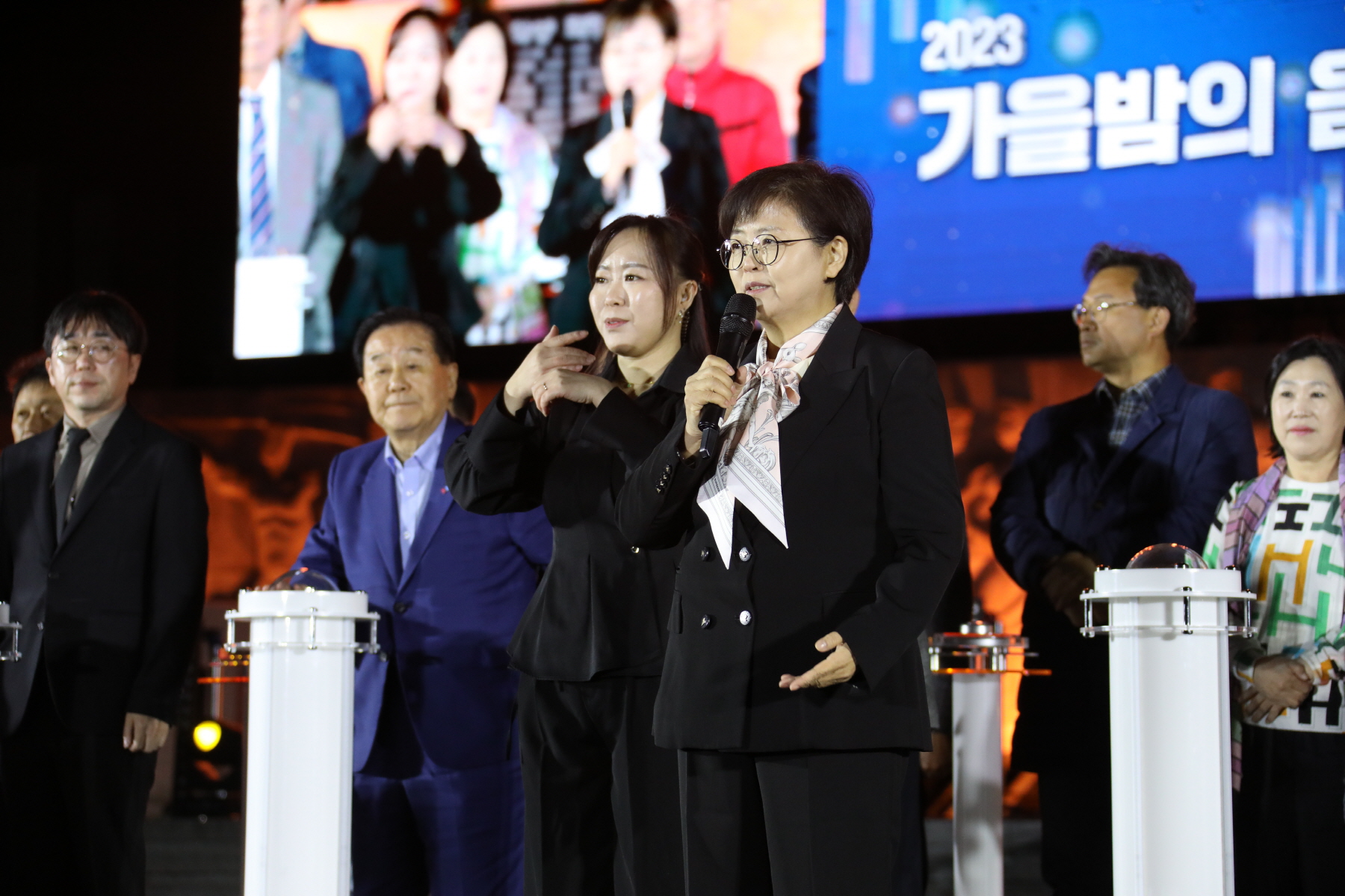 제2회 가을밤의 음악회