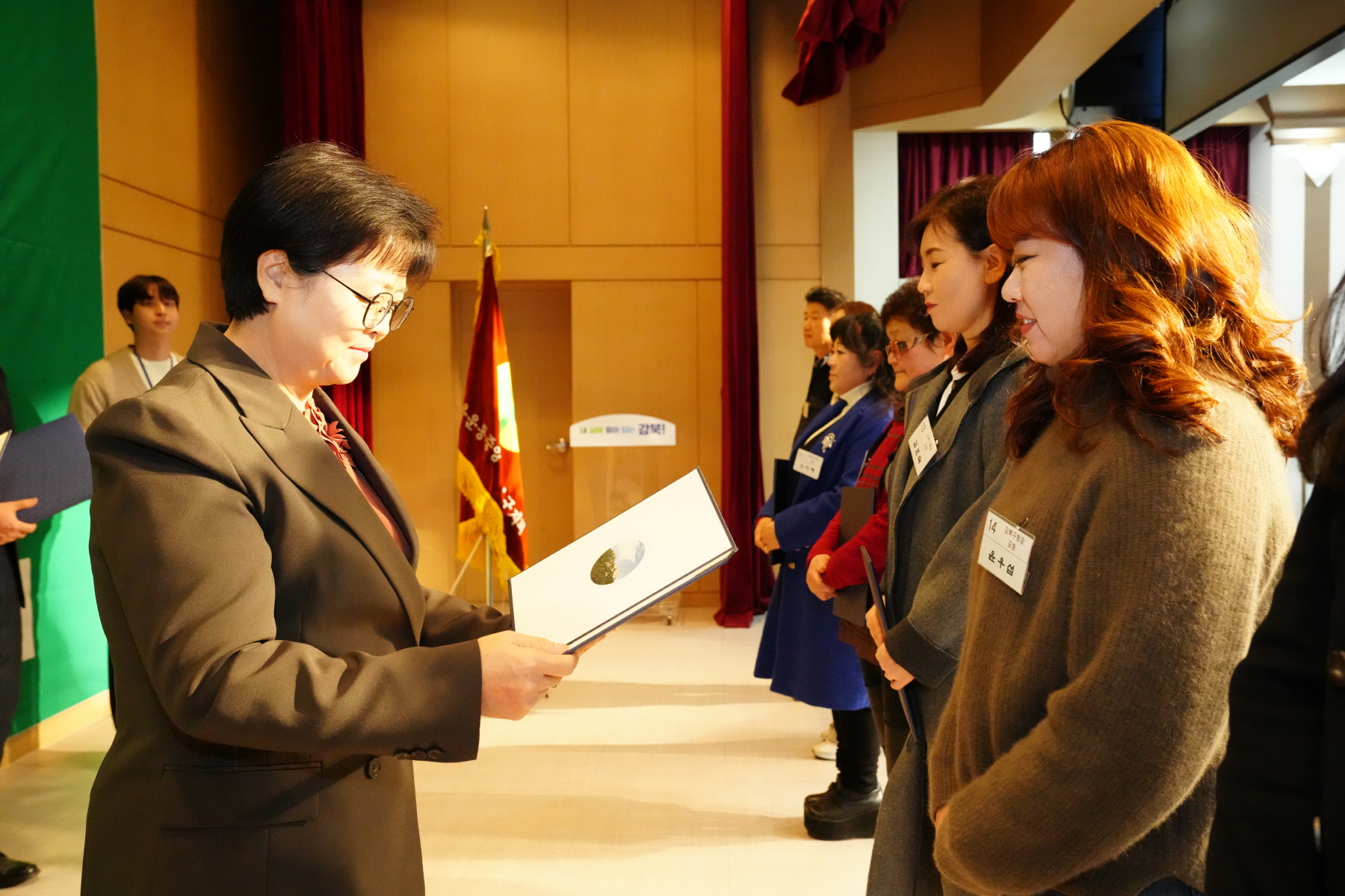 2023 강북구 새마을 지도자 대회 