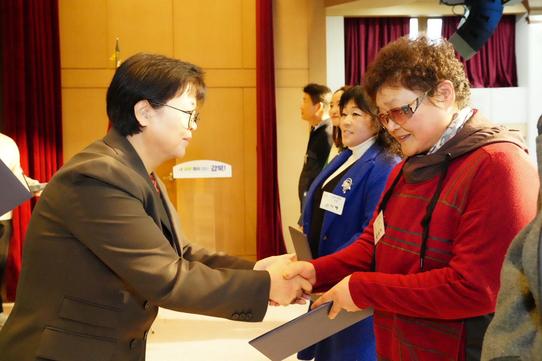 2023 강북구 새마을 지도자 대회 