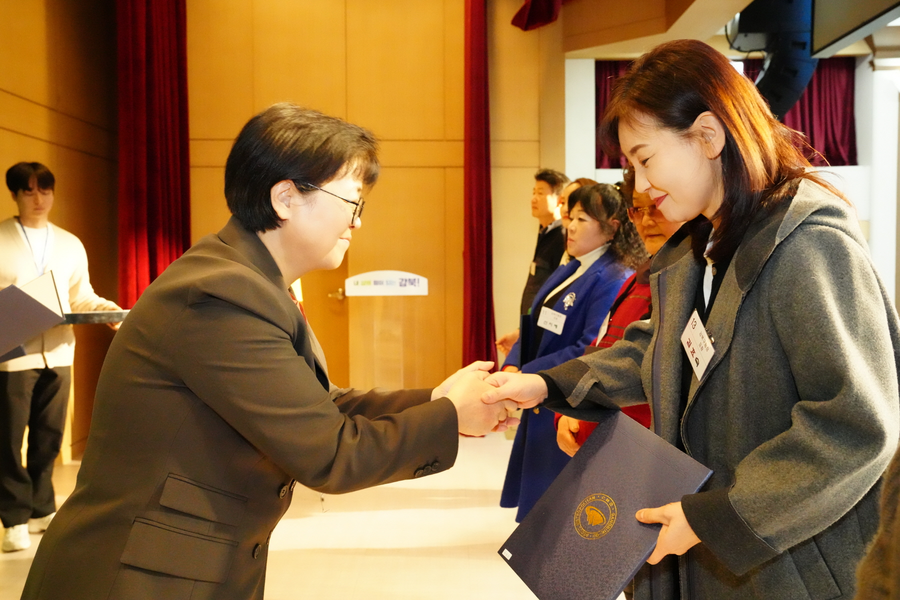 2023 강북구 새마을 지도자 대회 
