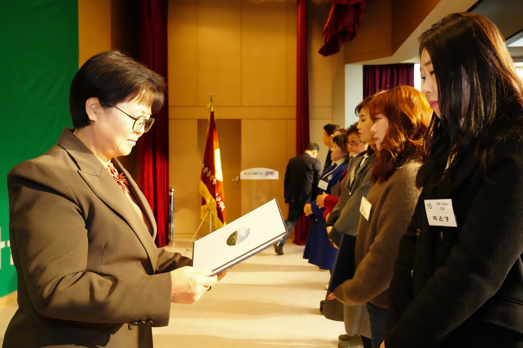 2023 강북구 새마을 지도자 대회 