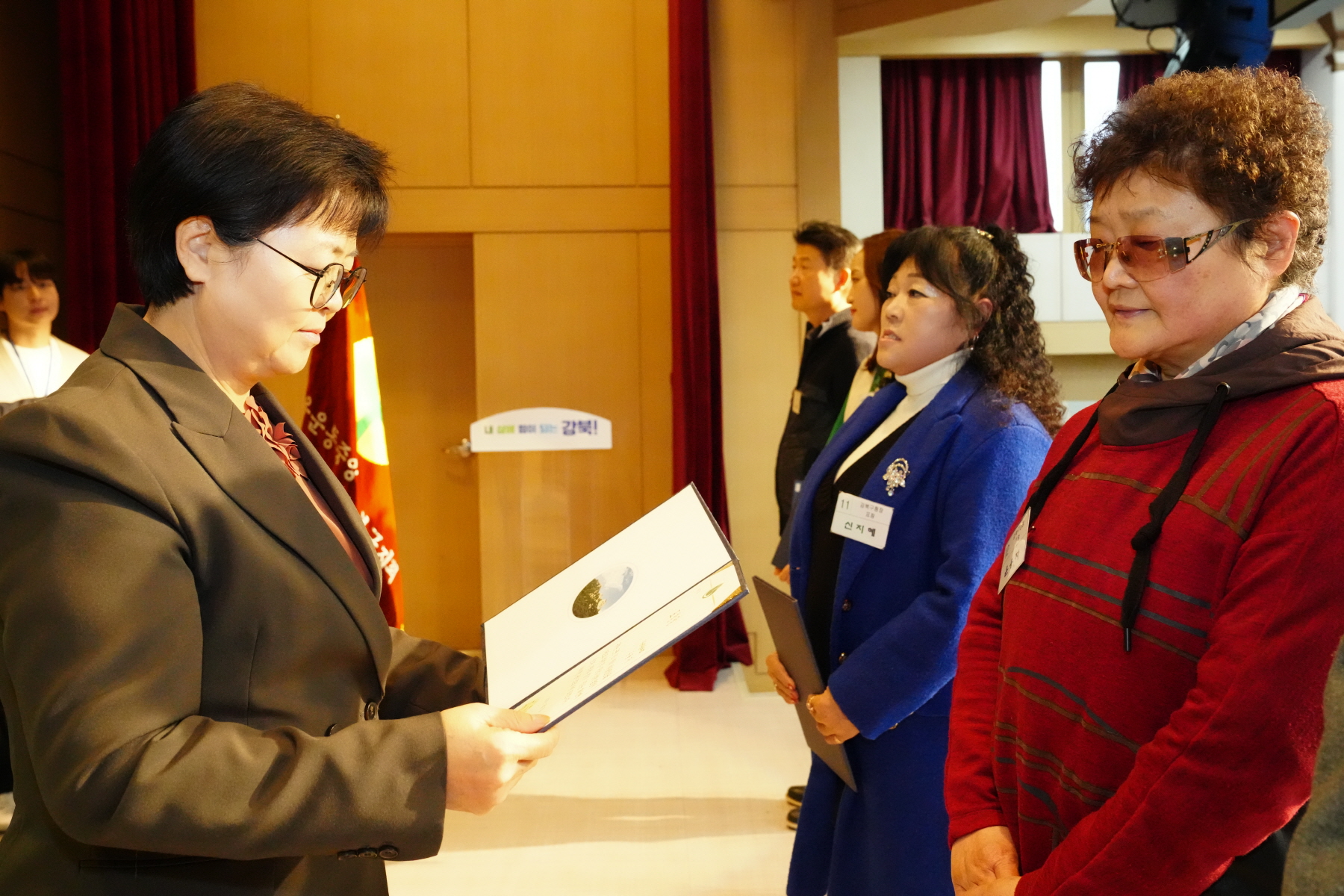 2023 강북구 새마을 지도자 대회 