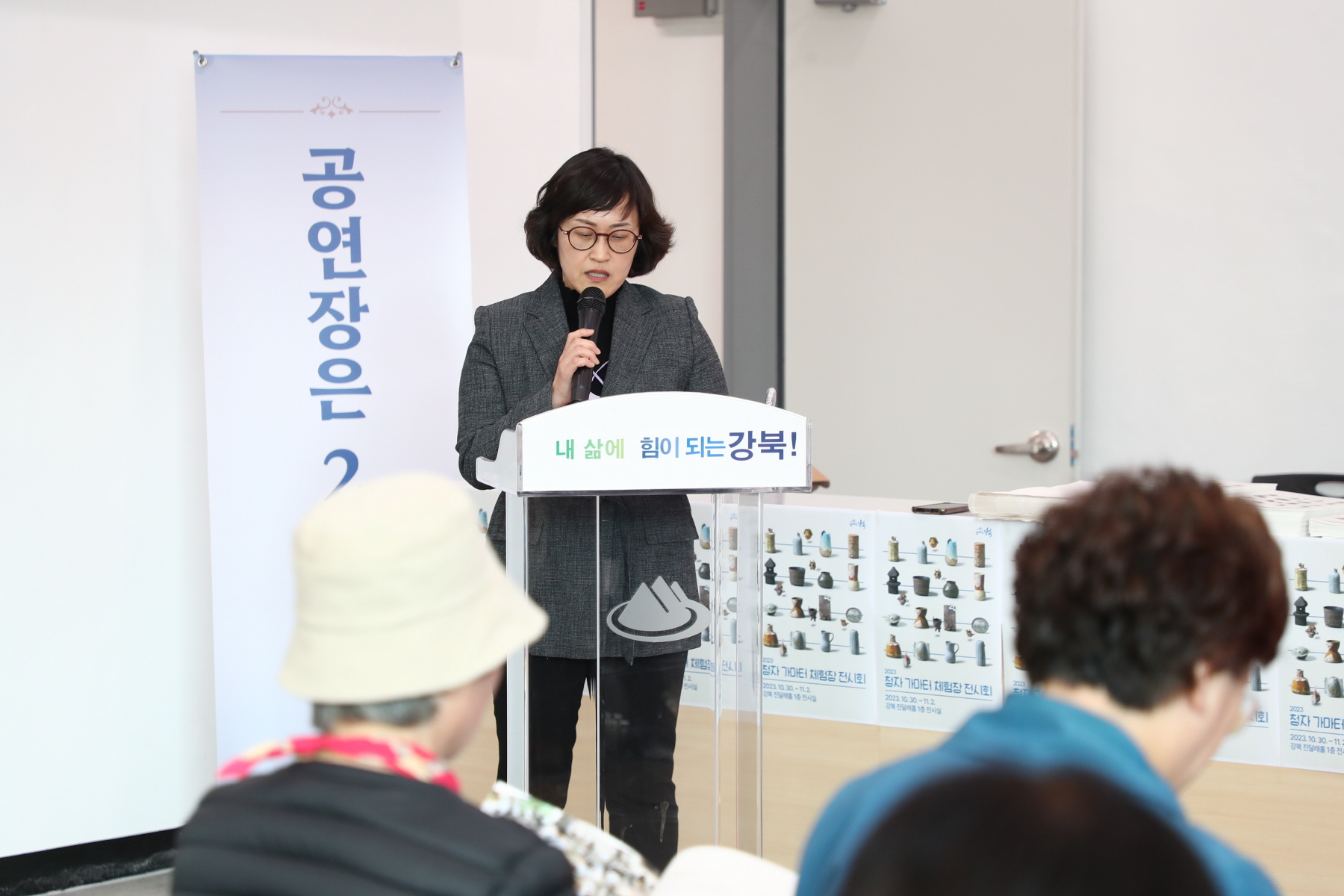 2023 청자가마터 체험장 전시회