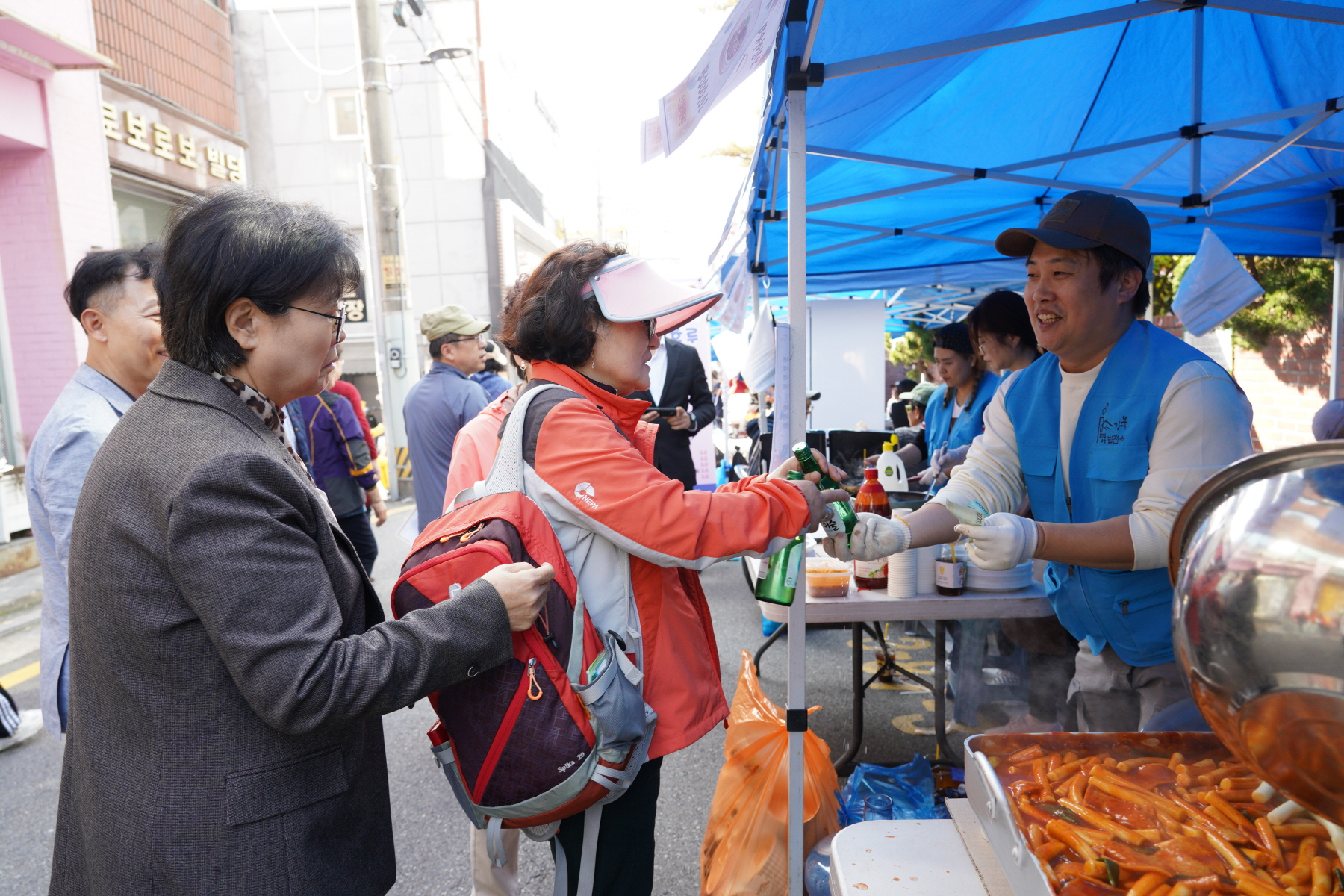 미아동 주민한마당 축제