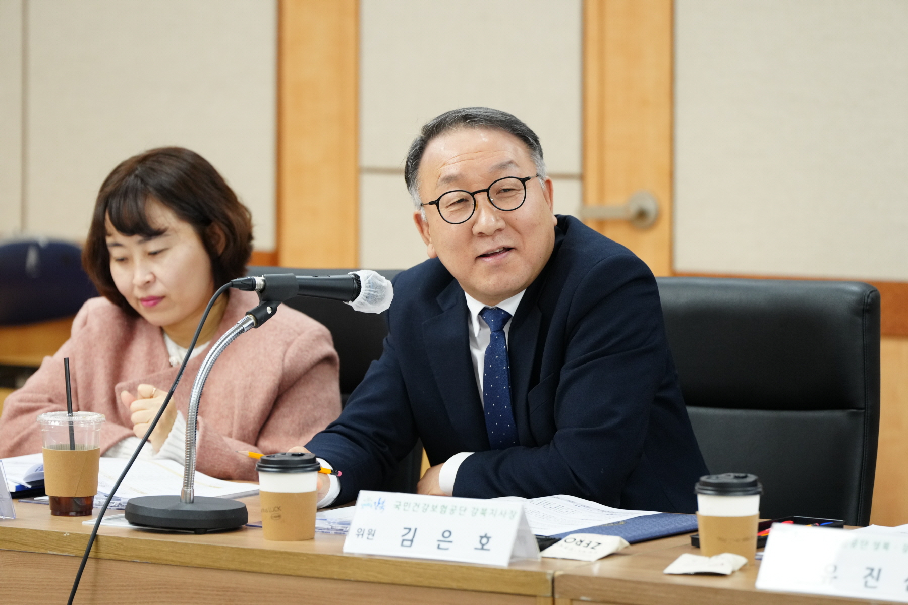 강북구 지역사회 보장대표 협의체 상반기 심의회