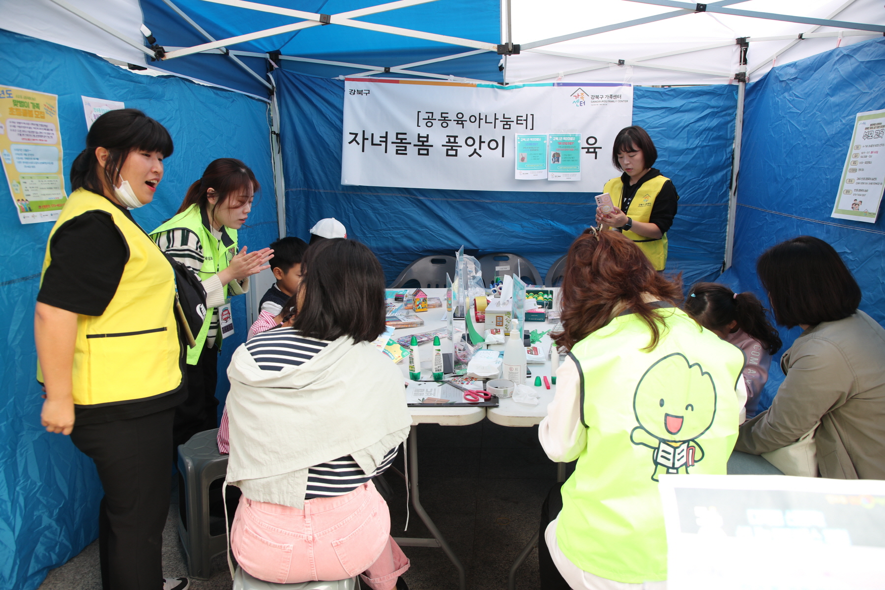 2023 강북 책문화축제 <모여라 동화의 숲>