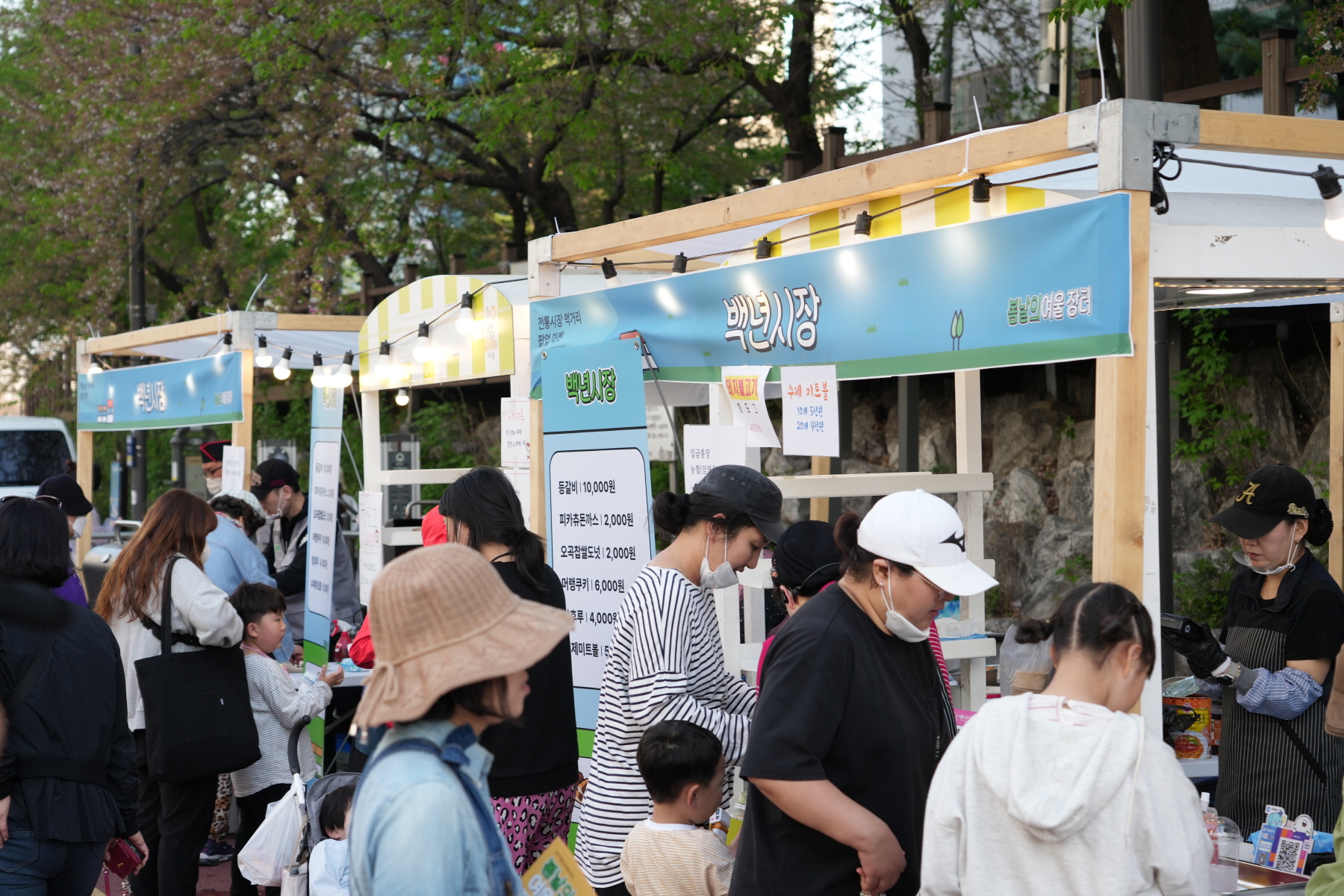 전통시장 플리마켓 행사 <봄날의 여울장터> 사전 순회