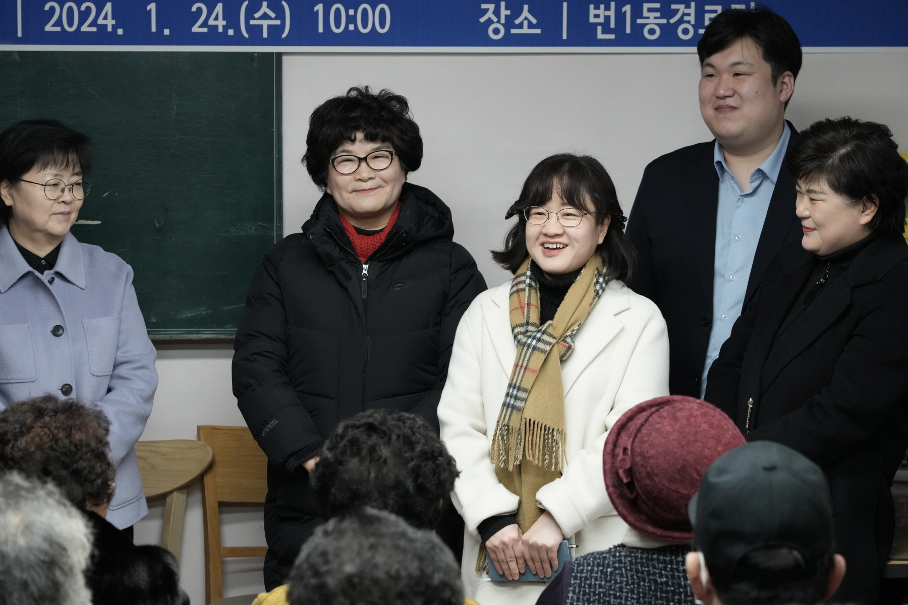 2024년 찾아가는 새해 마을인사 - 번1동